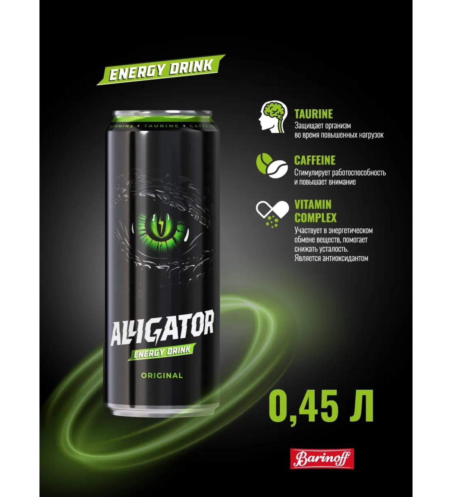 Barinoff Energetic Alligator Orijinal 0.45 liters