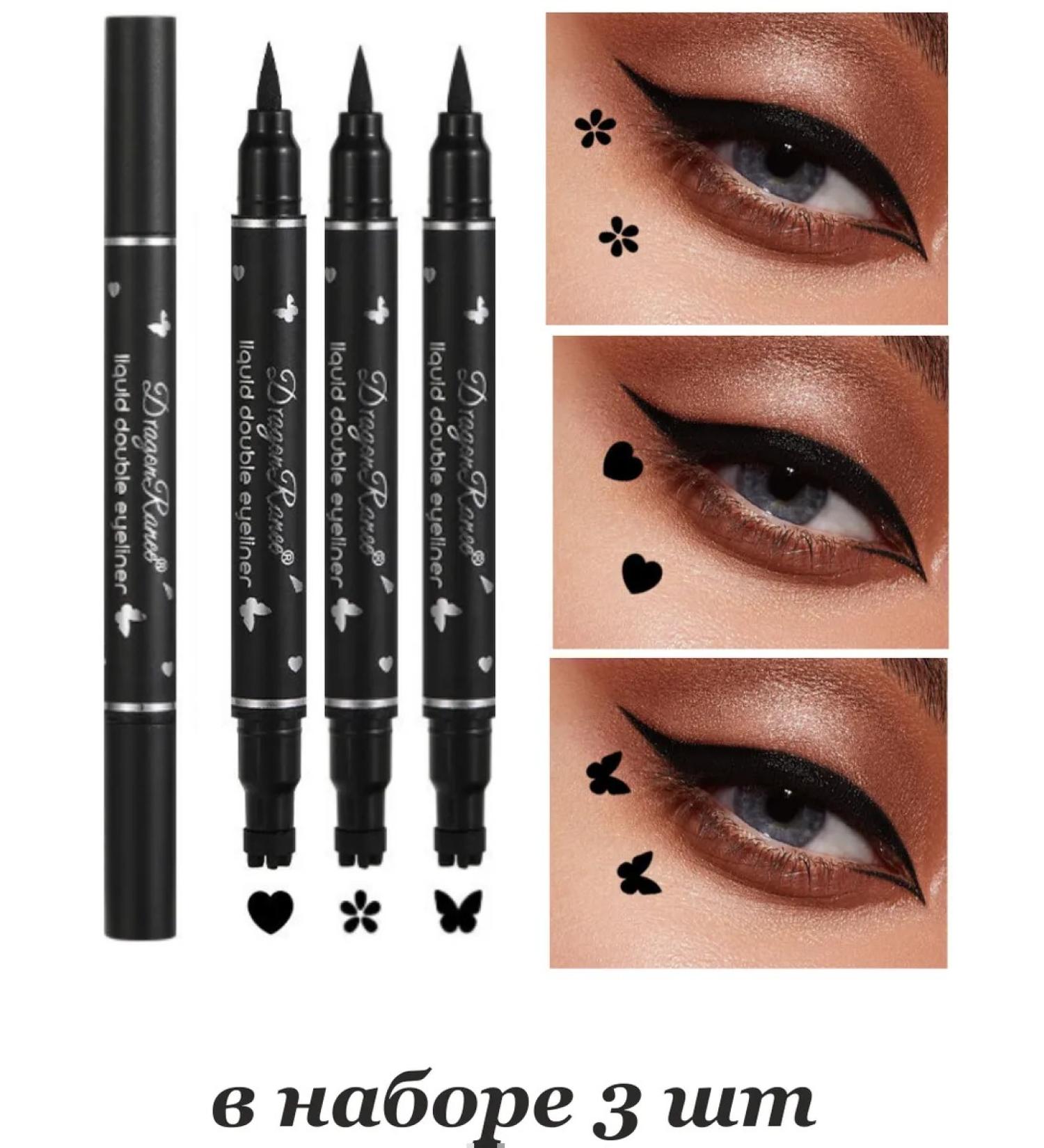 Dragon Eyeling liner for the eyes black with a stamp Set 3 pieces - Buy Online on GoSupps.com
