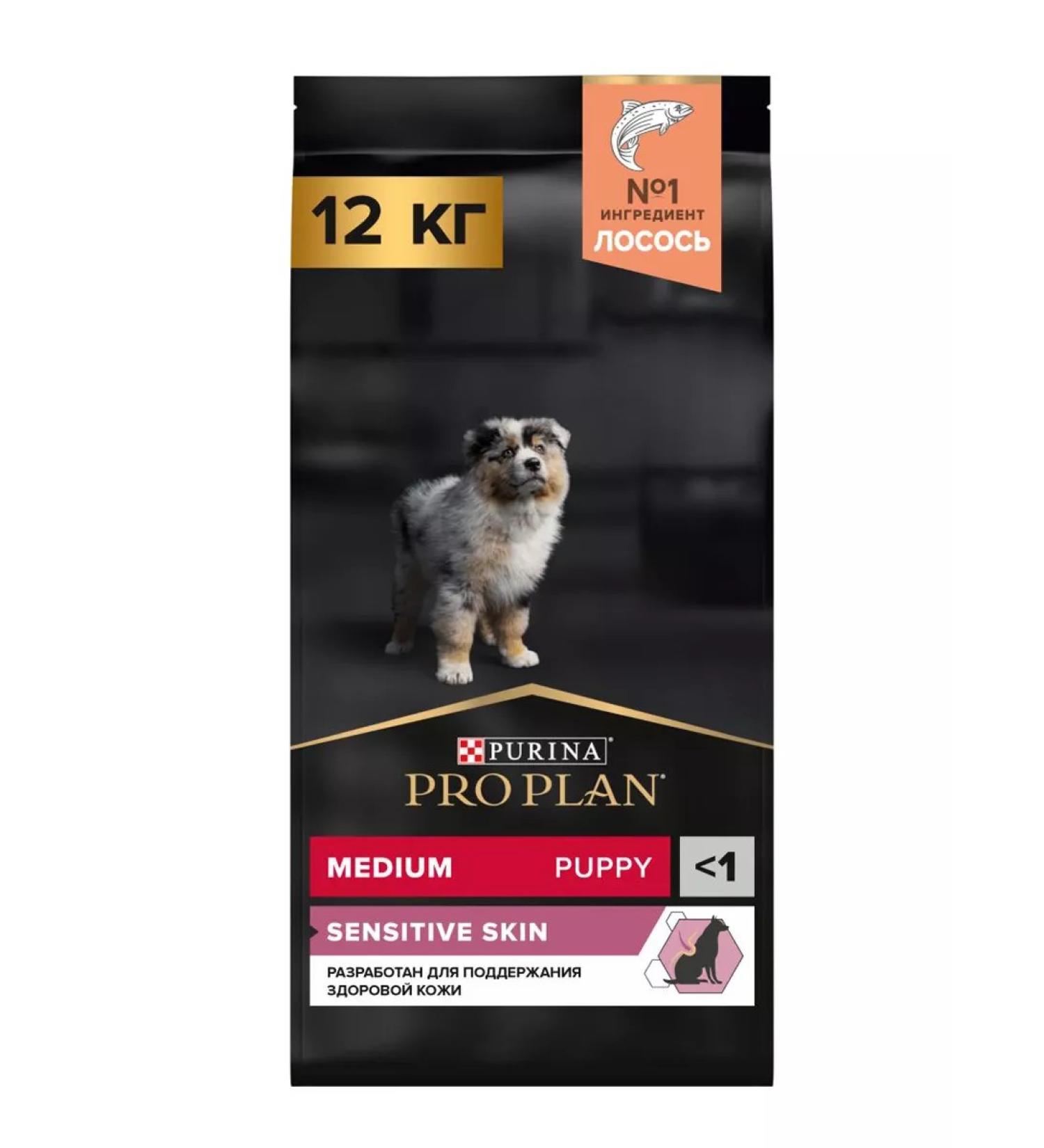 PRO PLAN For medium -sized puppies with feelings. - Buy Online on GoSupps.com