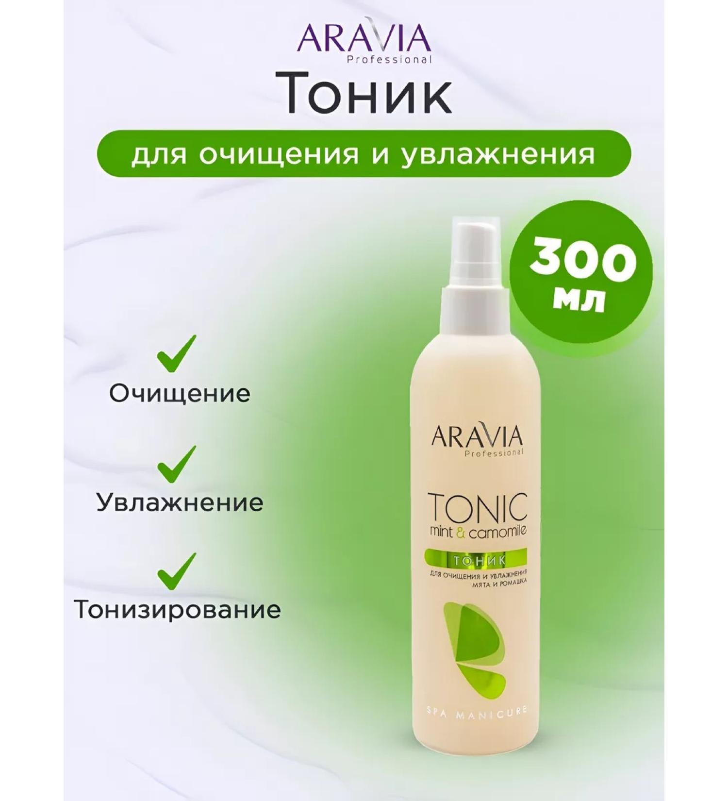 ARAVIA professional Tonic for cleansing and moisturizing the skin with mint and chamomile - Buy Online on GoSupps.com