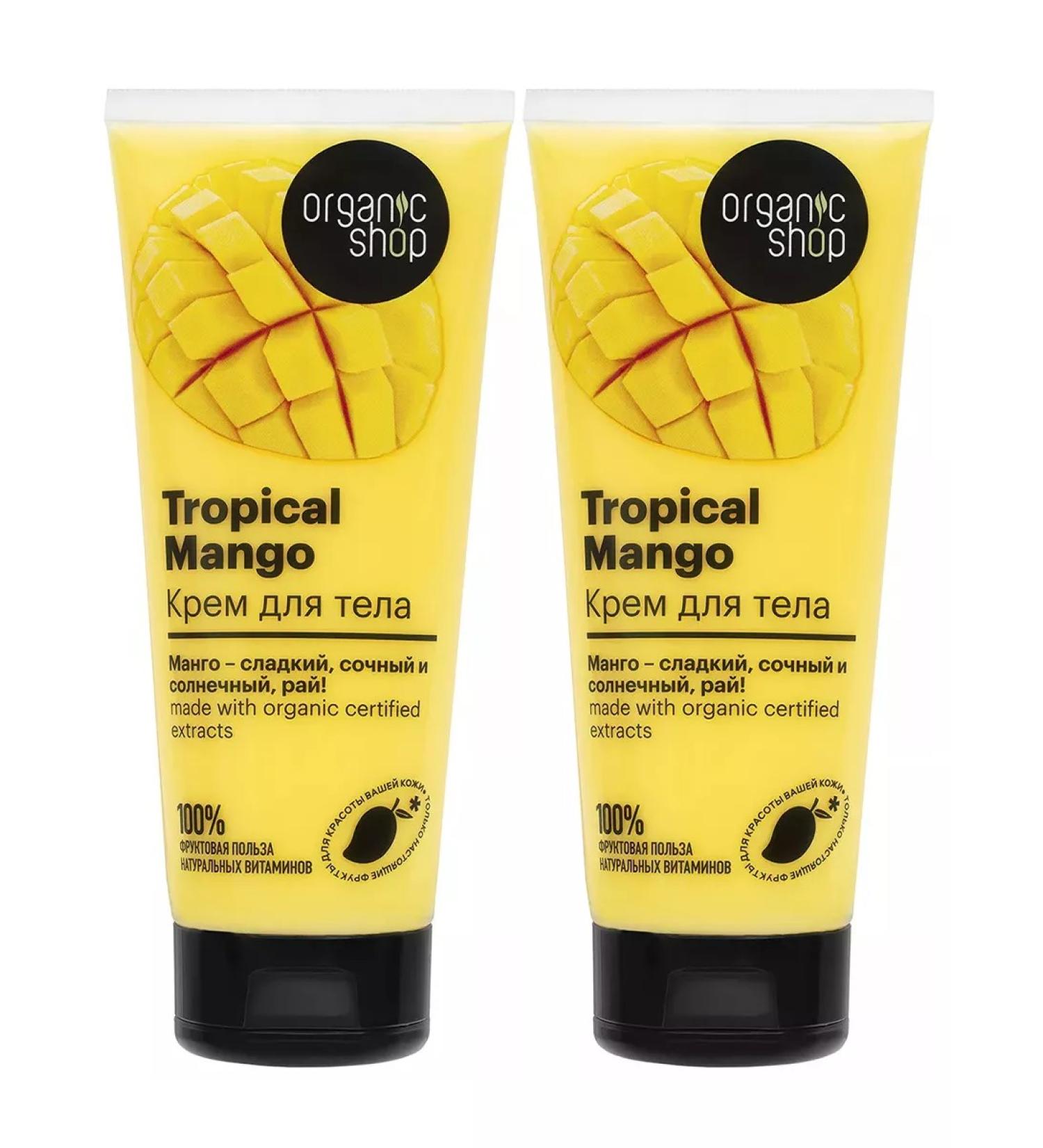 Organic shop Body cream nutrient moisturizing mango 2x200 ml - Buy Online on GoSupps.com