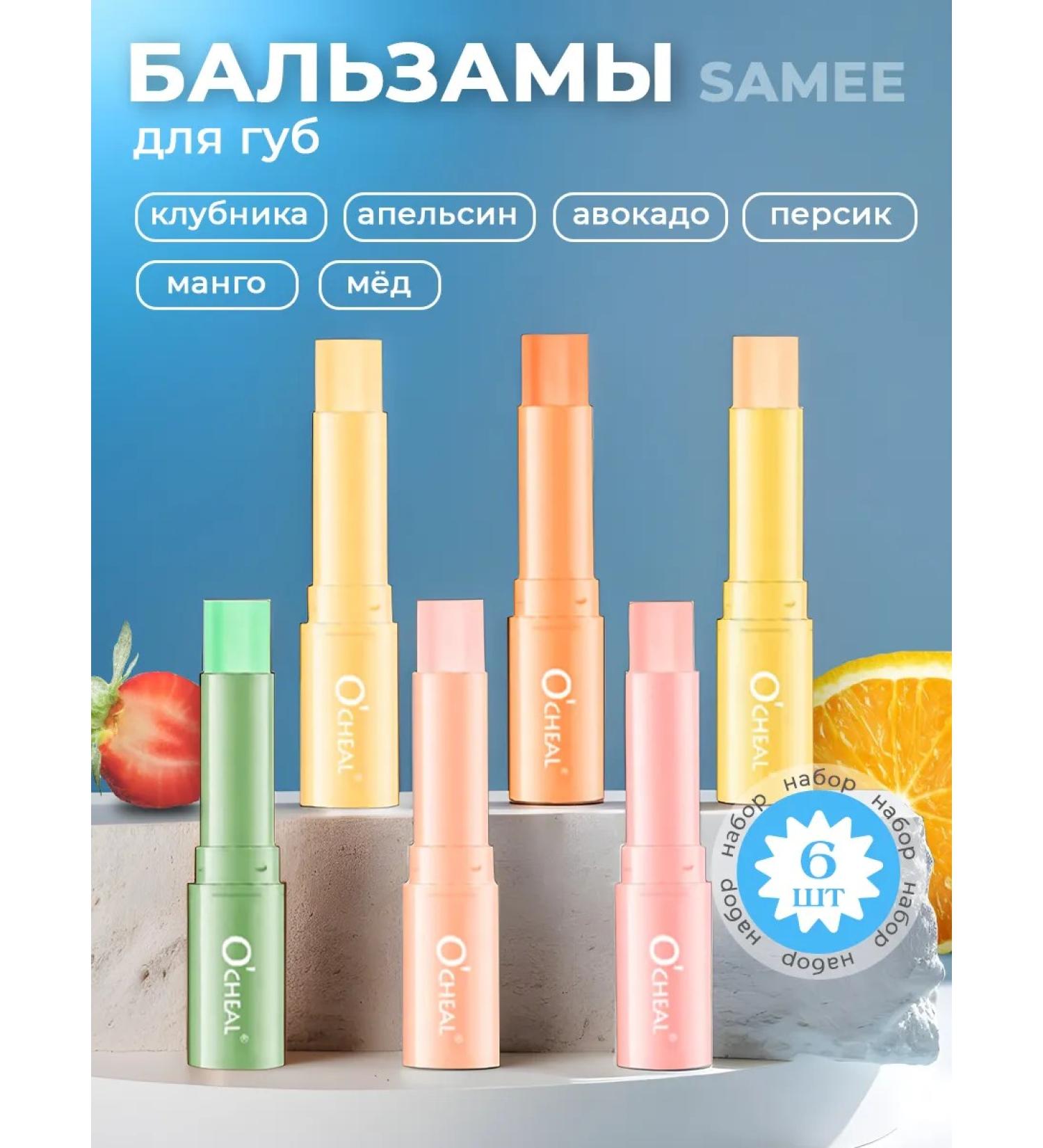 Islam Set of moisturizing lip balms - Buy Online on GoSupps.com