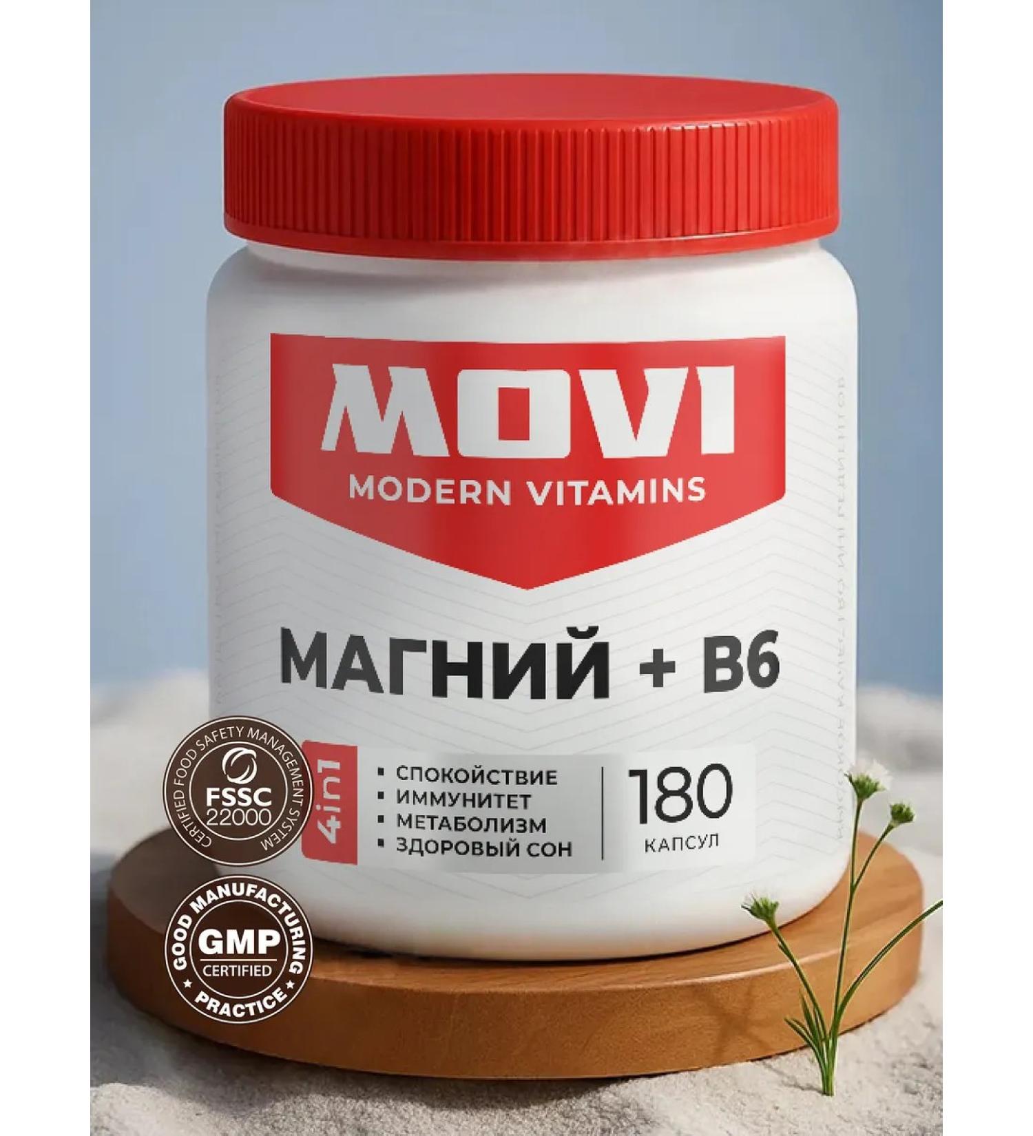 MOVI Magnesium B6 from stress 180 capsules - Buy Online on GoSupps.com