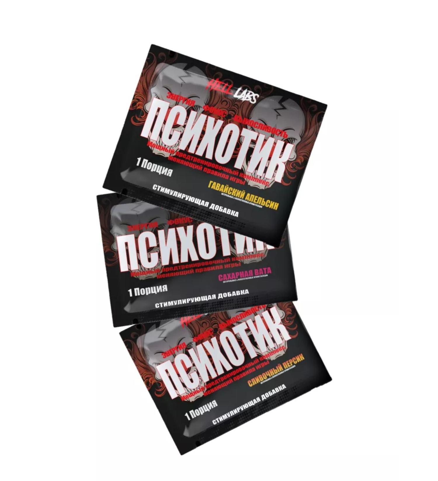 Hell Labs 3pcs Physics Psychotics Vata sugar drain Pers Hawaii Orange - Buy Online on GoSupps.com