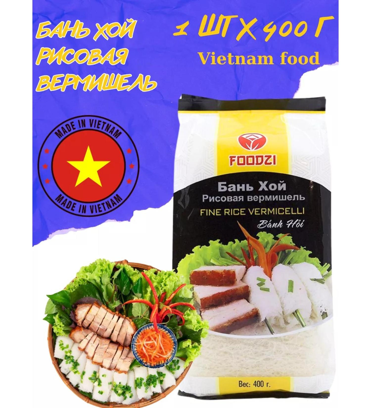 THANH LOC Glass rice noodles Foodzi 400g x 1pc - Buy Online on GoSupps.com