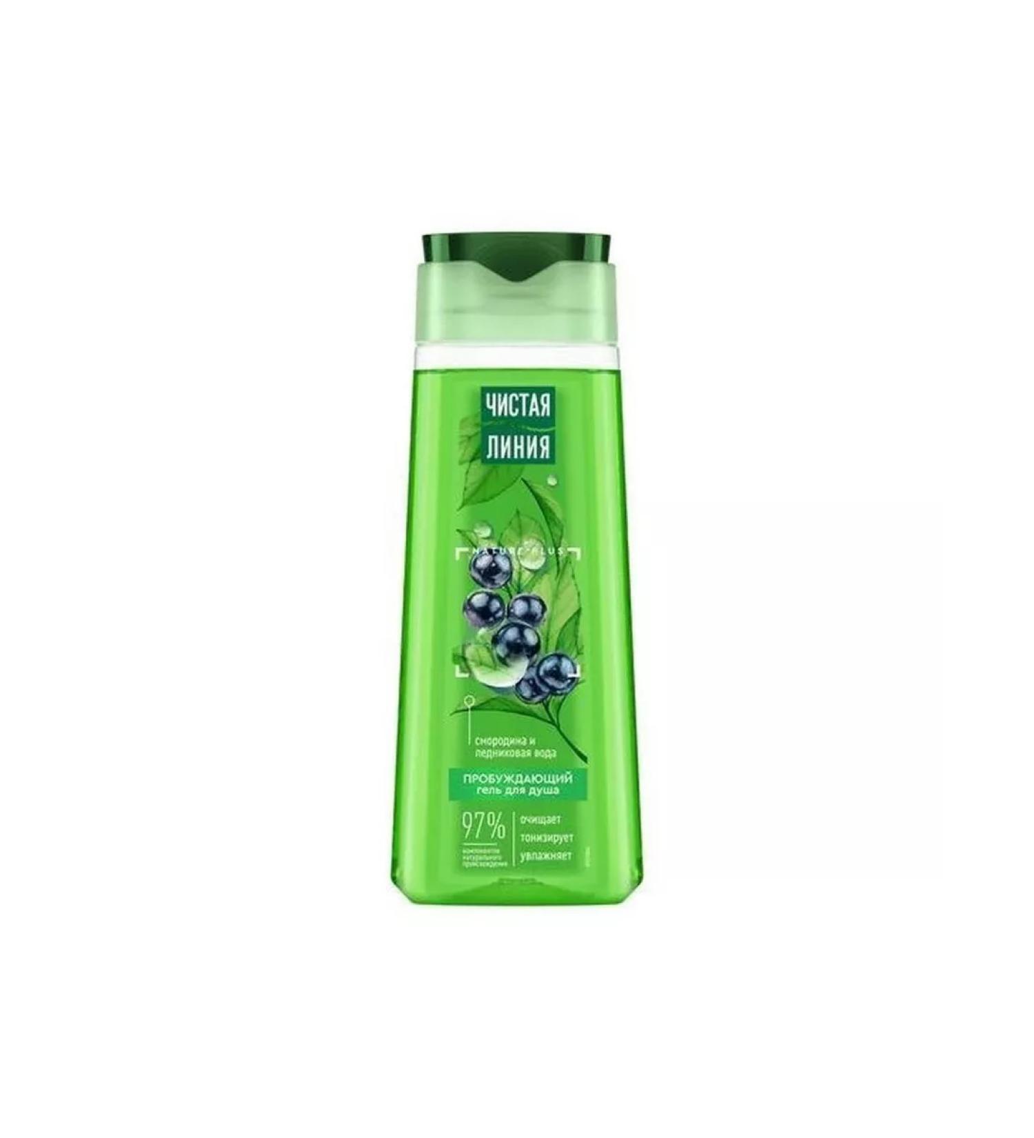 Clean line Shower gel awakening 250ml