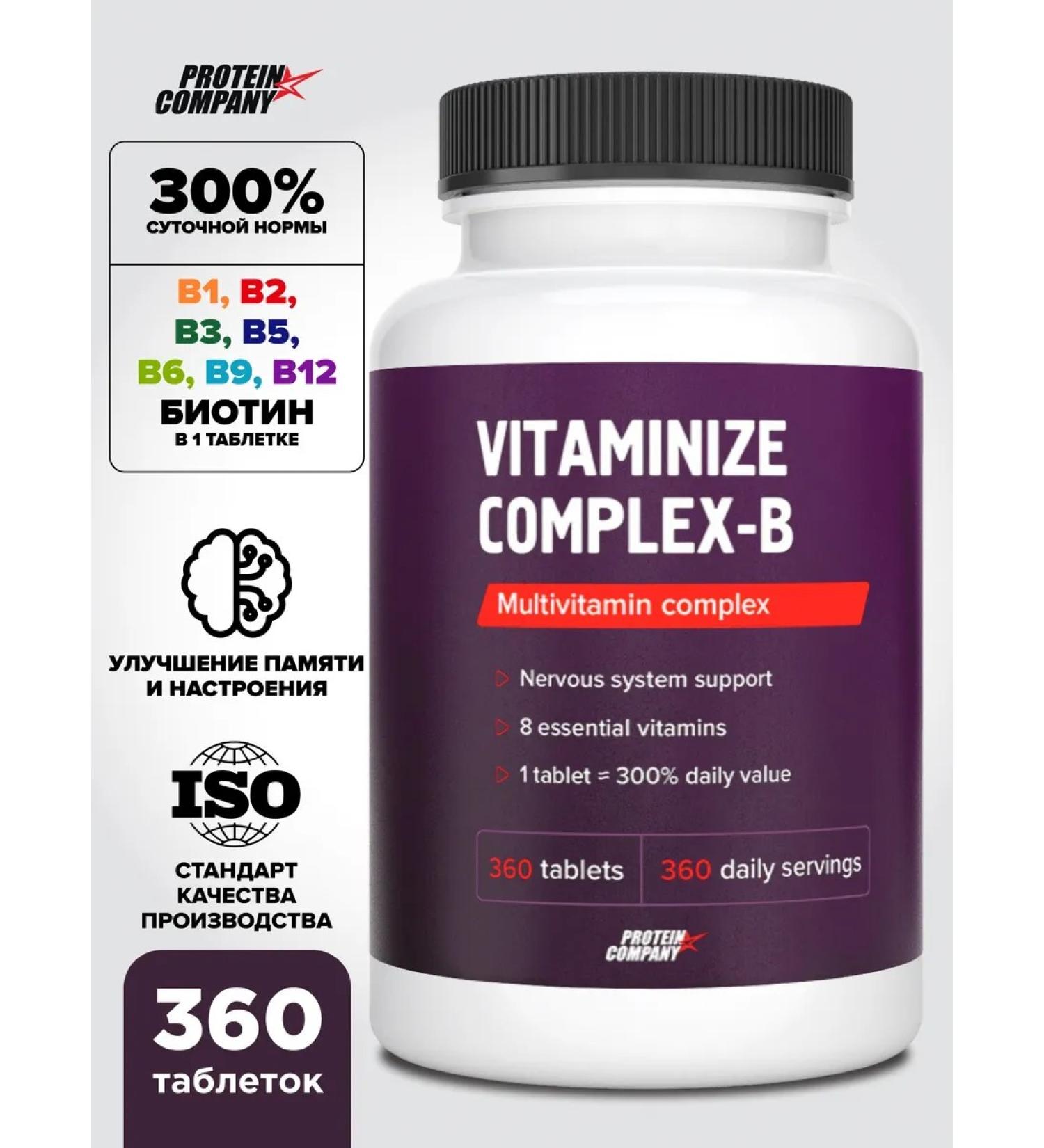 PROTEINCOMPANY B vitamins - Buy Online on GoSupps.com