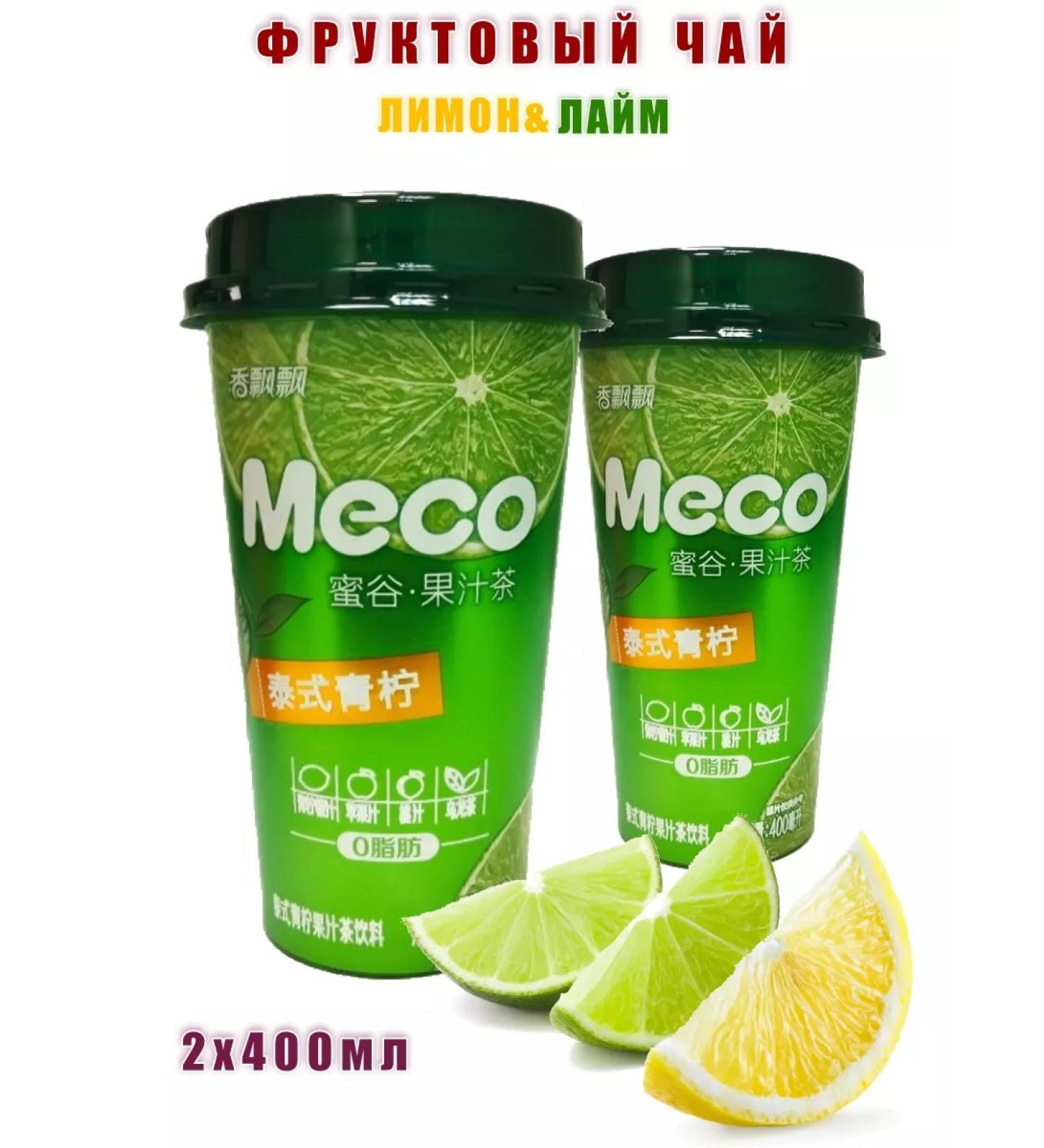 MECO Fruit tea with the taste of lemon and lime 2 pcs