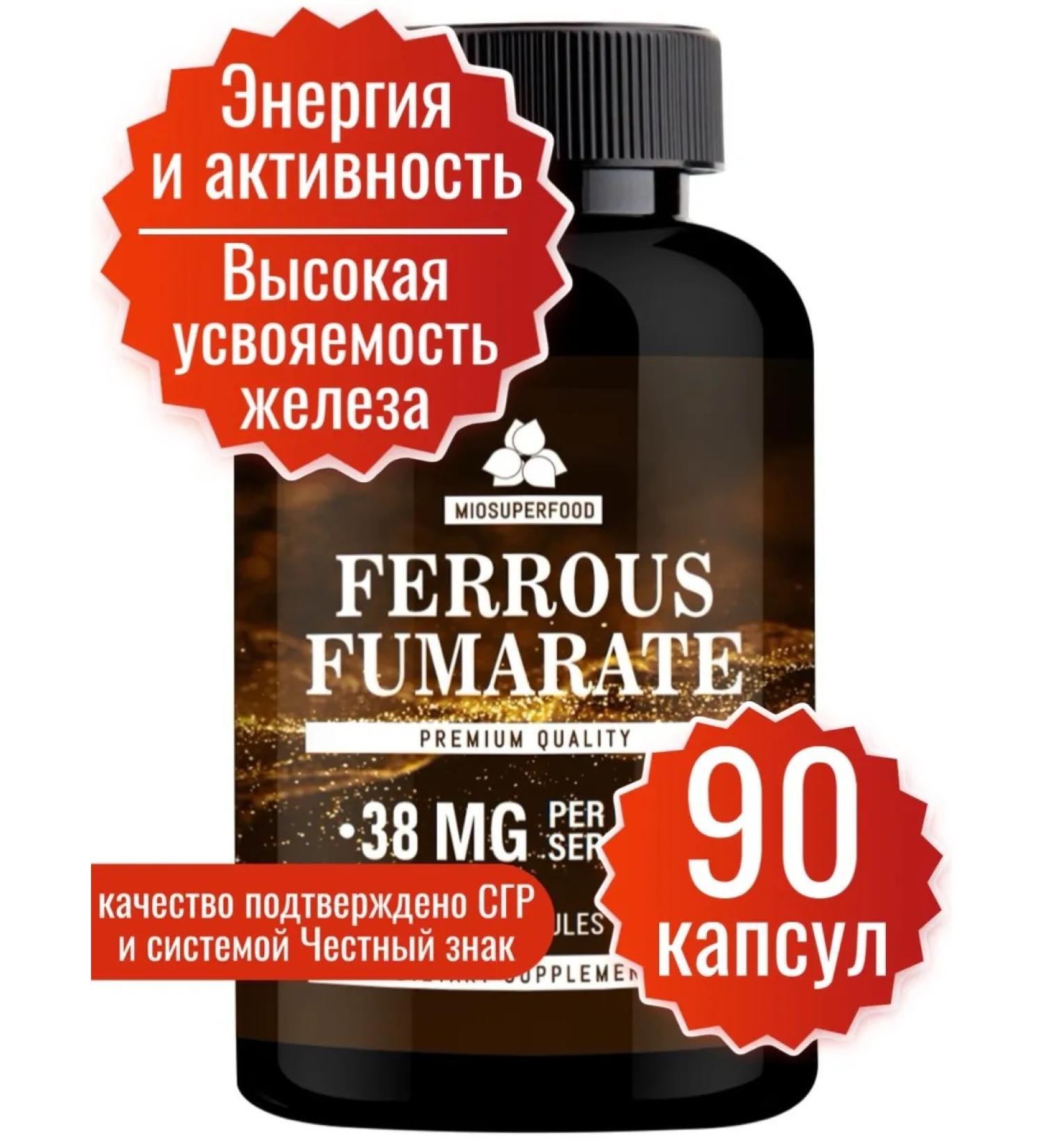 Myosuperfood Iron fumarat 90 capsules - Buy Online on GoSupps.com