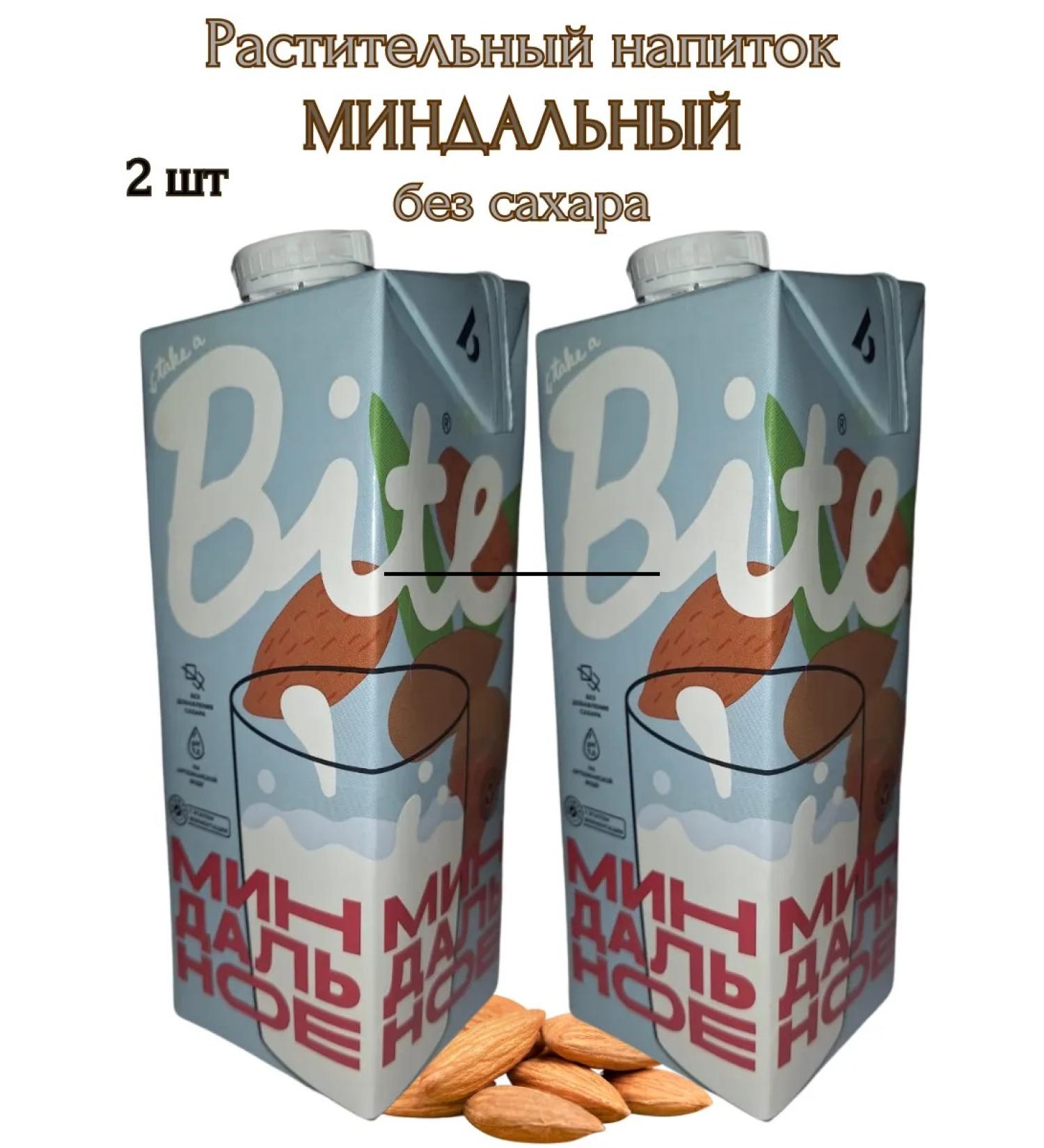 Bite Drink "almond" vegetable without sugar 2pcs*1 liter - Buy Online on GoSupps.com
