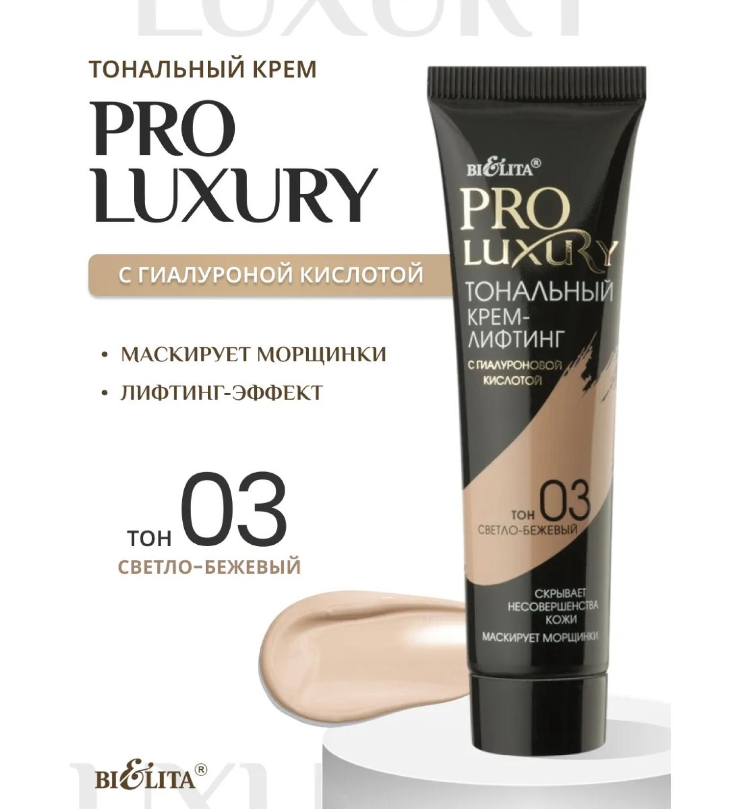 BELITA Tonal Cream Facial Lifting with Hyaluron Tone 03 - Buy Online on GoSupps.com