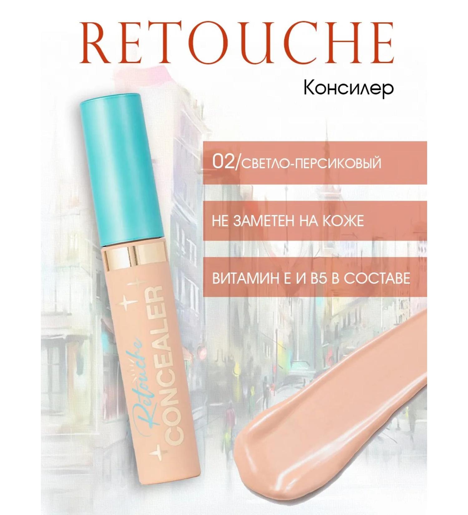 VIVIENNE SABO Retouche concrete concealer 02 - Buy Online on GoSupps.com