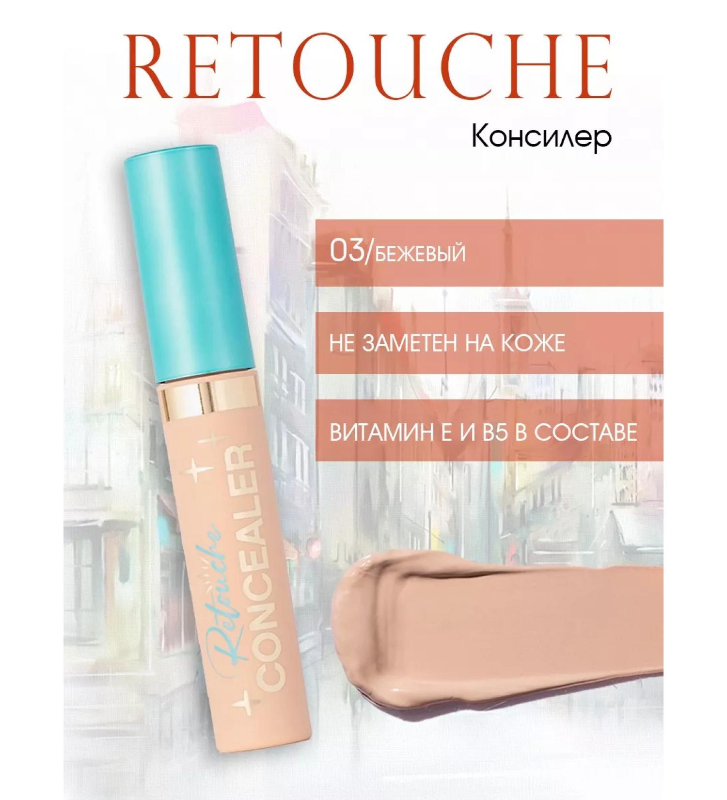 VIVIENNE SABO Face Conceler Retouche 03 - Buy Online on GoSupps.com