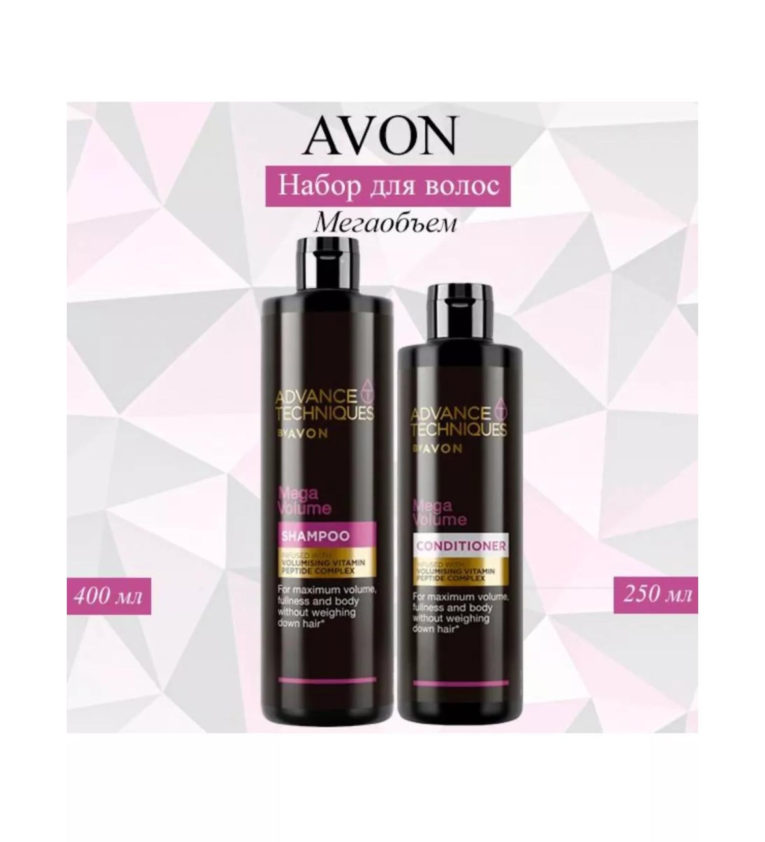 AVON Set of shampoo and balm mega hair volume - Buy Online on GoSupps.com