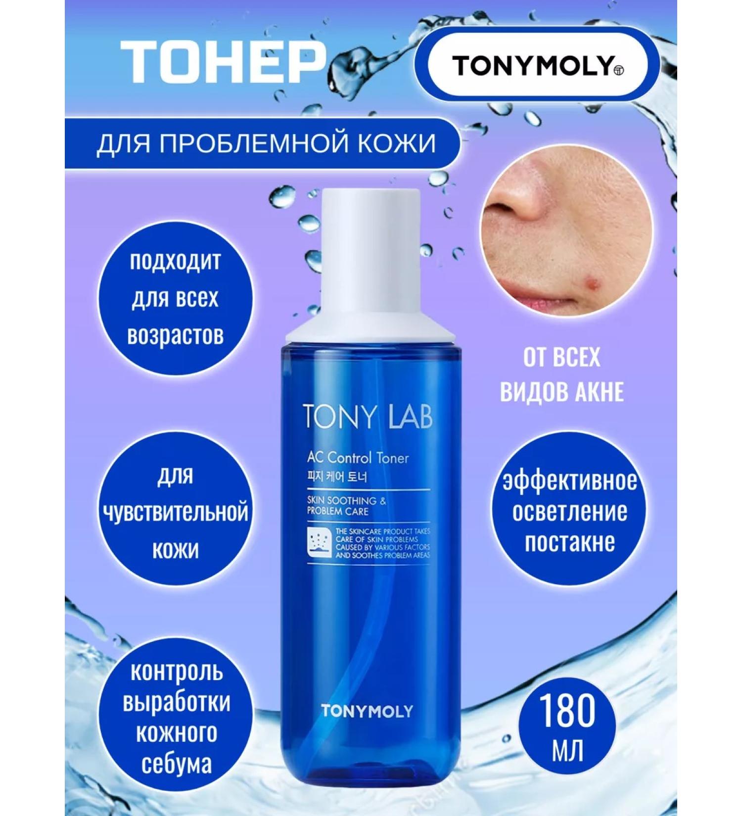 Tony Moly Korea's face toner - Buy Online on GoSupps.com