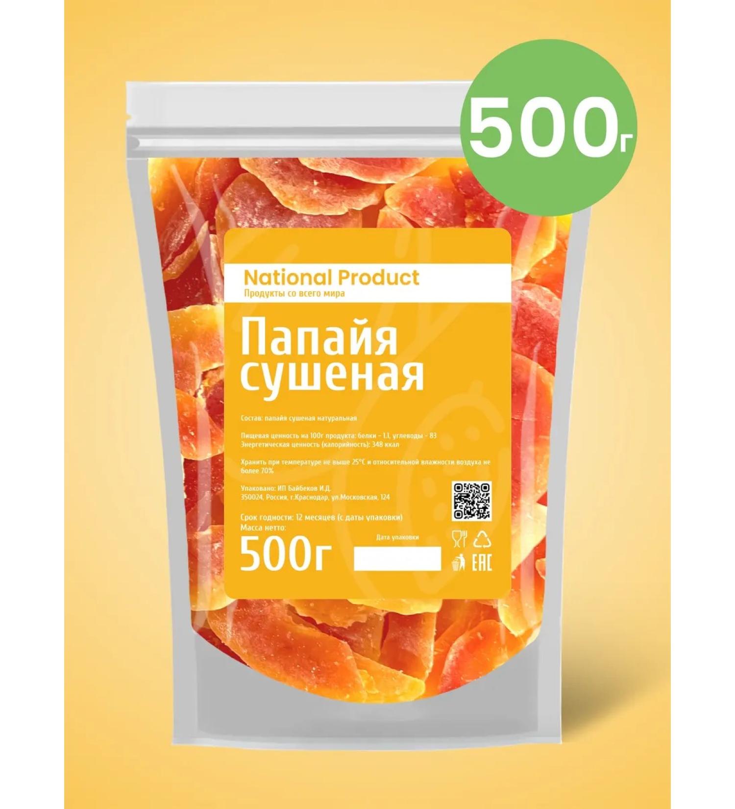 National Product Premium Dry -dried natural dried fruit 500g - Buy Online on GoSupps.com