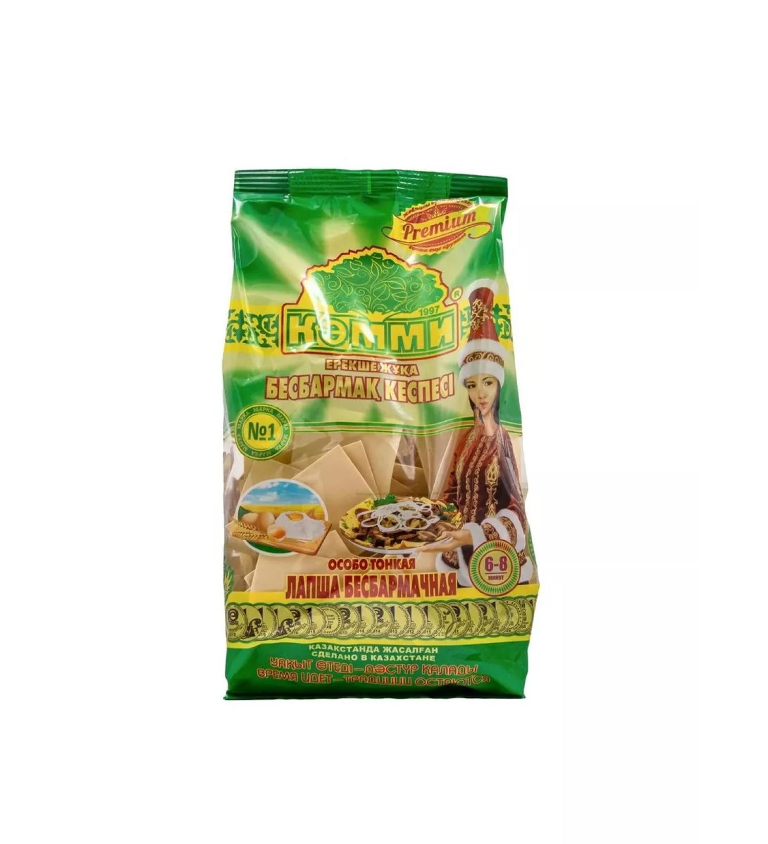 Bayash Lapsha Biamond 250 g