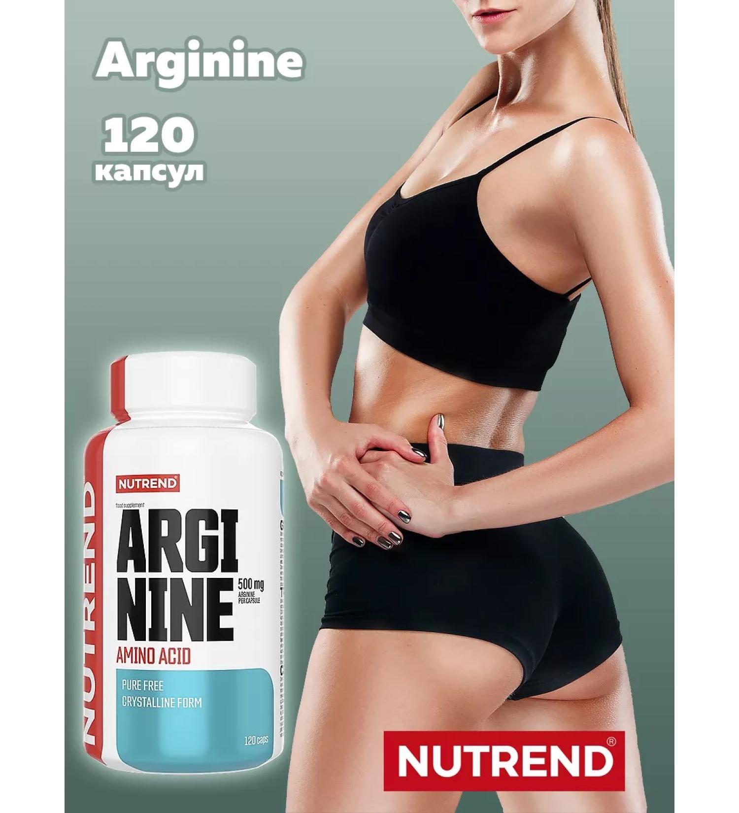 NUTREND Arginine amino acid sports nutrition 500 mg 120 caps - Buy Online on GoSupps.com