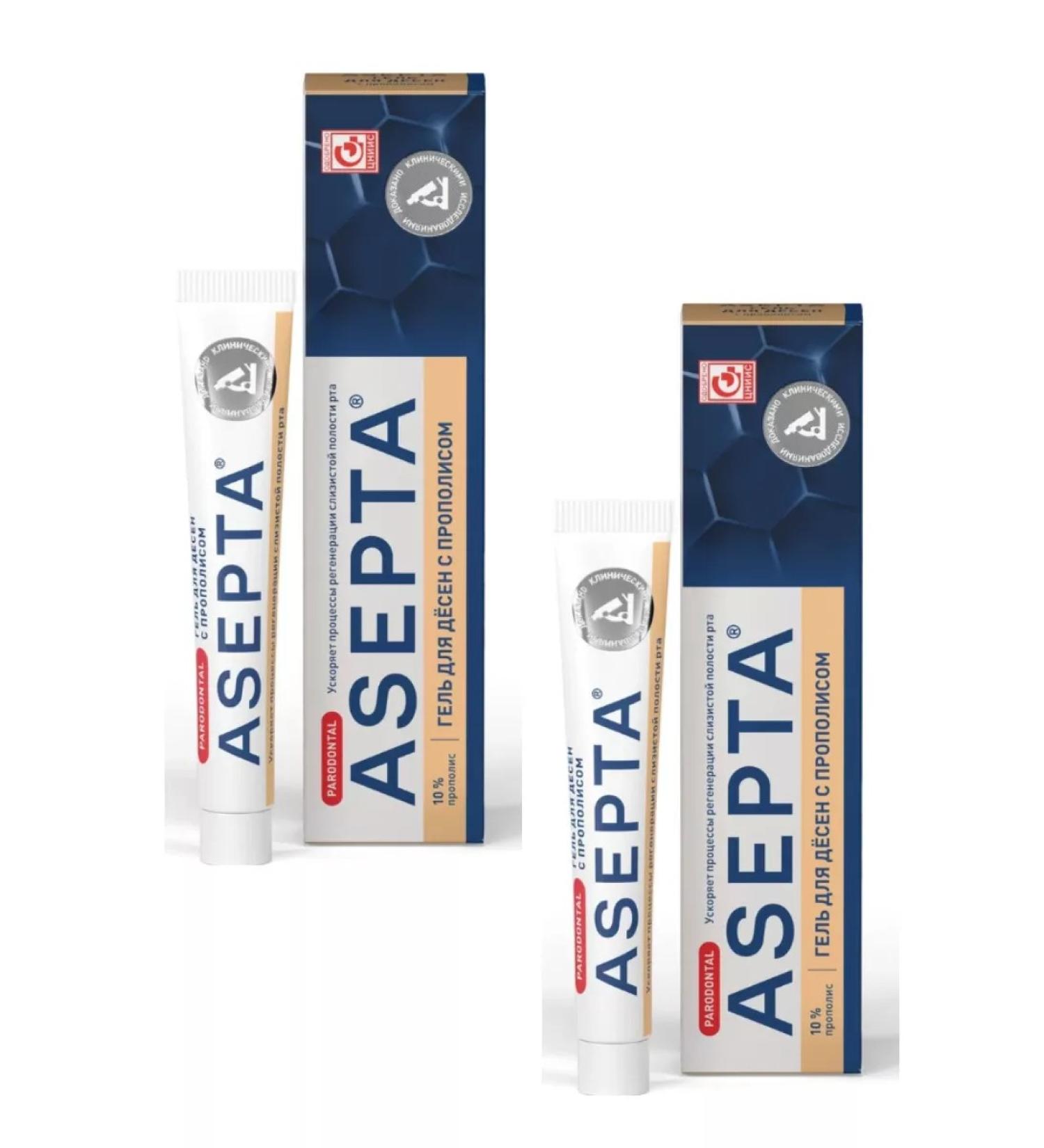 Asepta Plus Gel for gums with propolis 10 g 2pcs - Buy Online on GoSupps.com