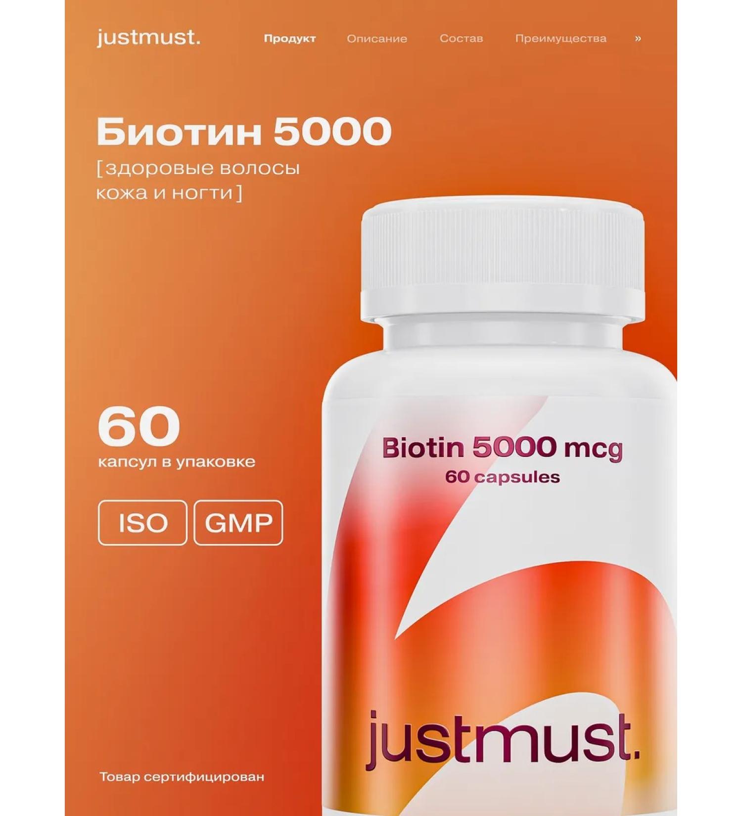 JUSTMUST BIOTIN 5000 mcg vitamins for hair growth - Buy Online on GoSupps.com