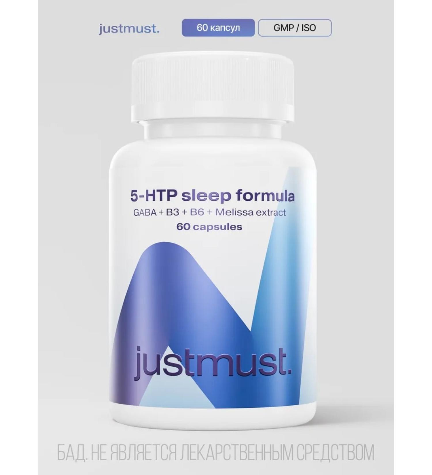 JUSTMUST 5 HTP from Gaba Stress Triptophan Dream Tablets - Buy Online on GoSupps.com