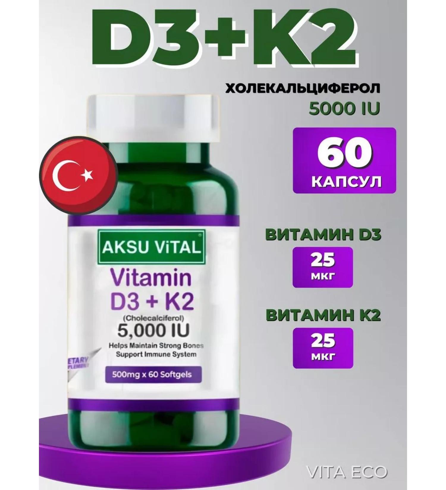 Aksu Vital Vitamin D3+K2 5000 60 capsules - Buy Online on GoSupps.com