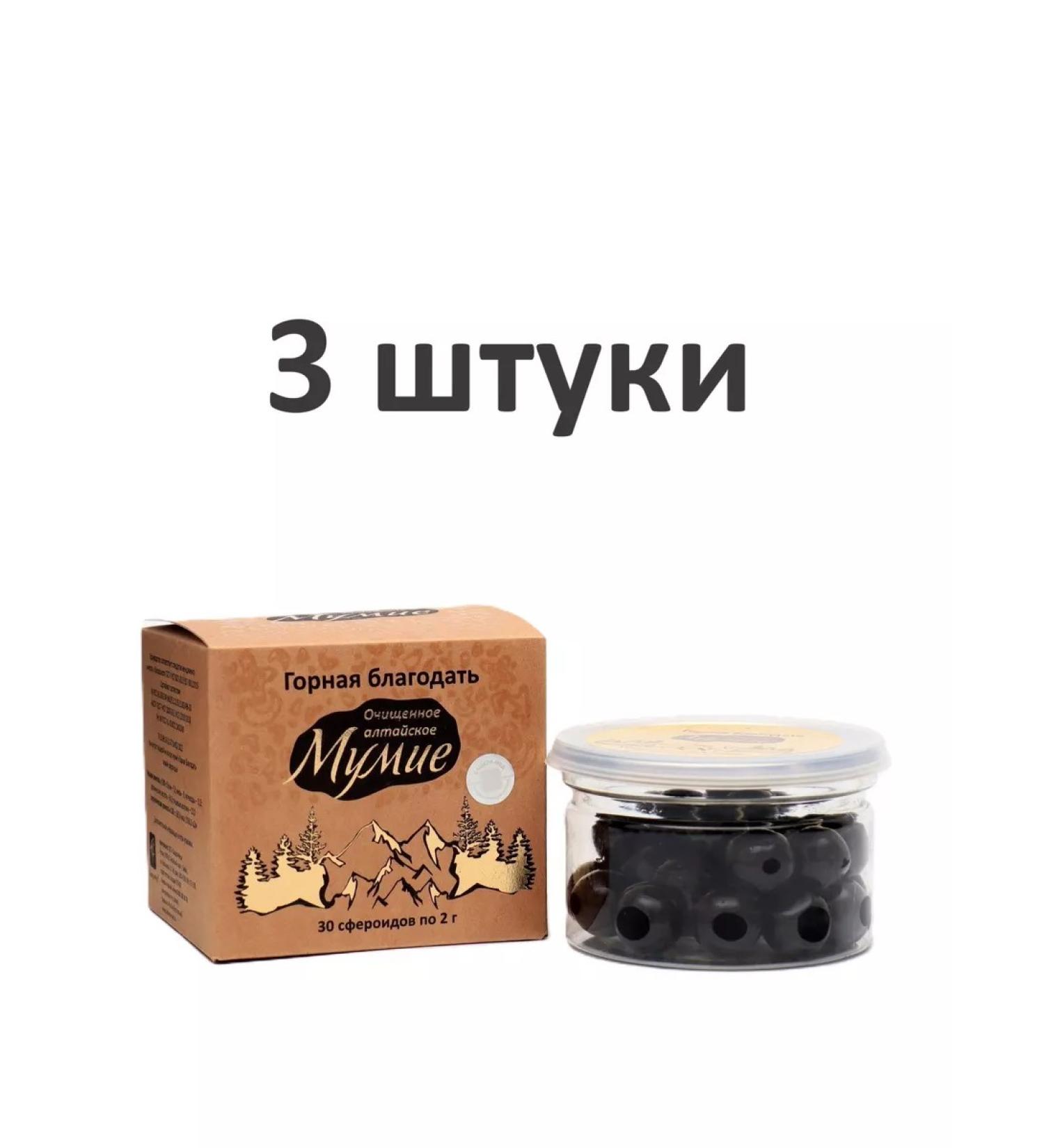 SasheraMed Mumiye Mountain Grace Marmelad "Sasher-Med" No. 30 3 pieces