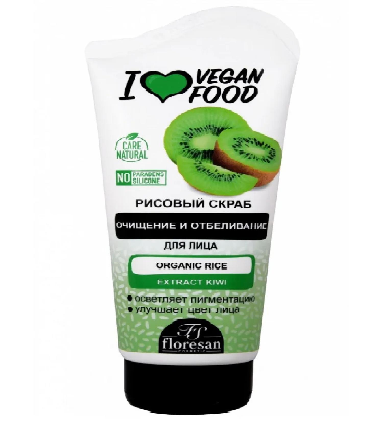 Floresan Face scrub rice kiwi Vegan Food - Buy Online on GoSupps.com