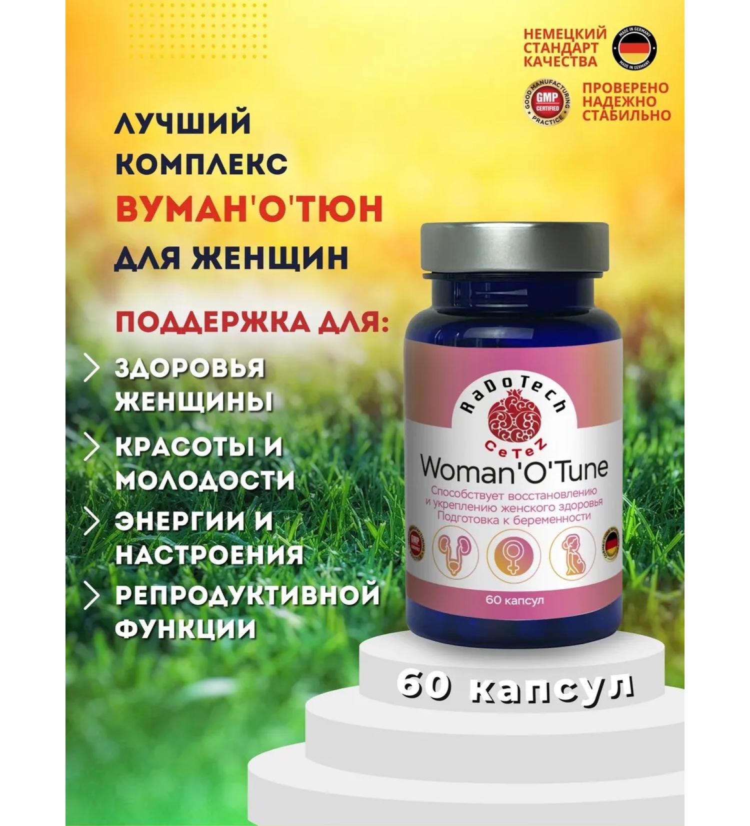 CeTeZ Bad Vumanotyun for beauty preparation for pregnancy - Buy Online on GoSupps.com
