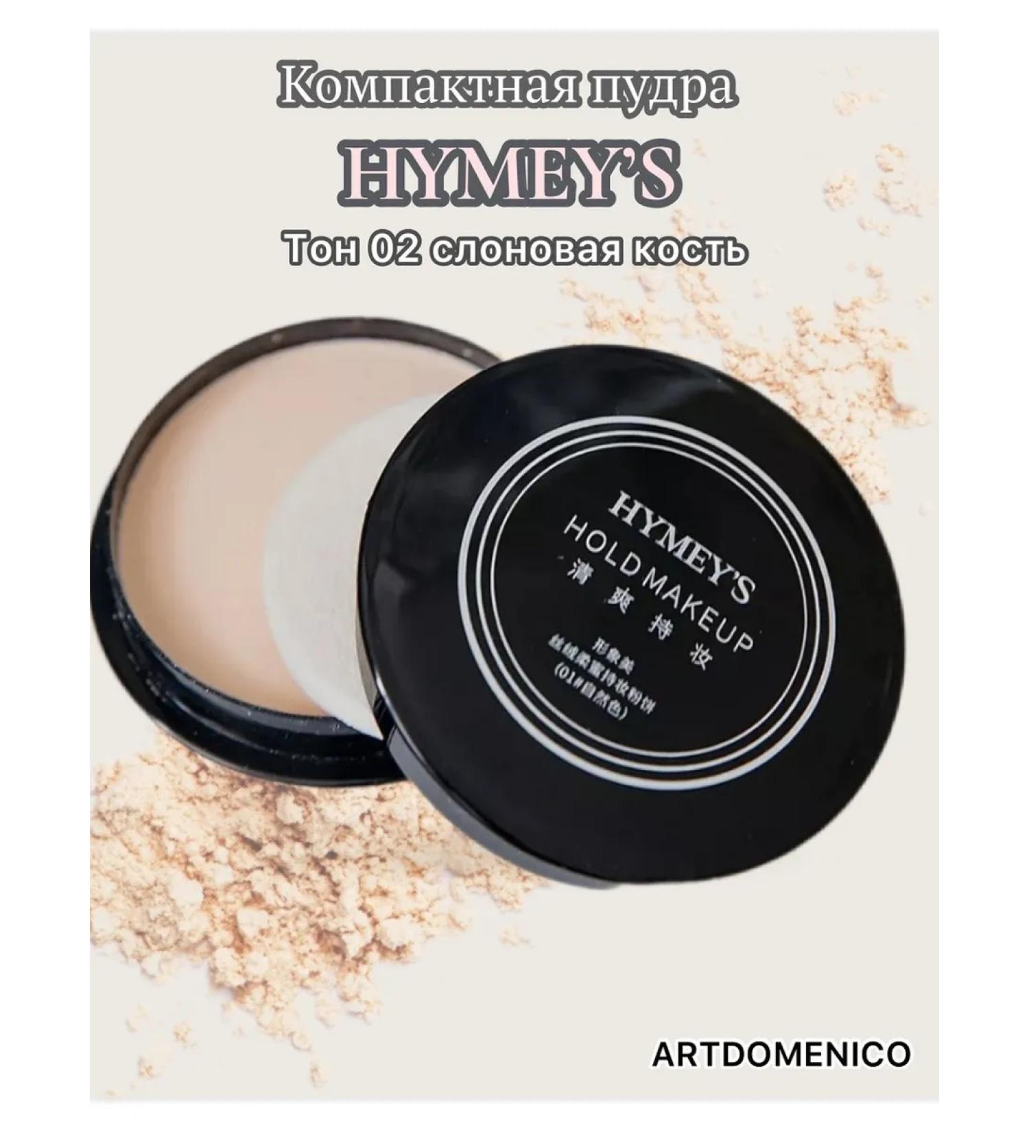 Artdomenico HYMEYS PUPER compact 02 ivory 16g - Buy Online on GoSupps.com
