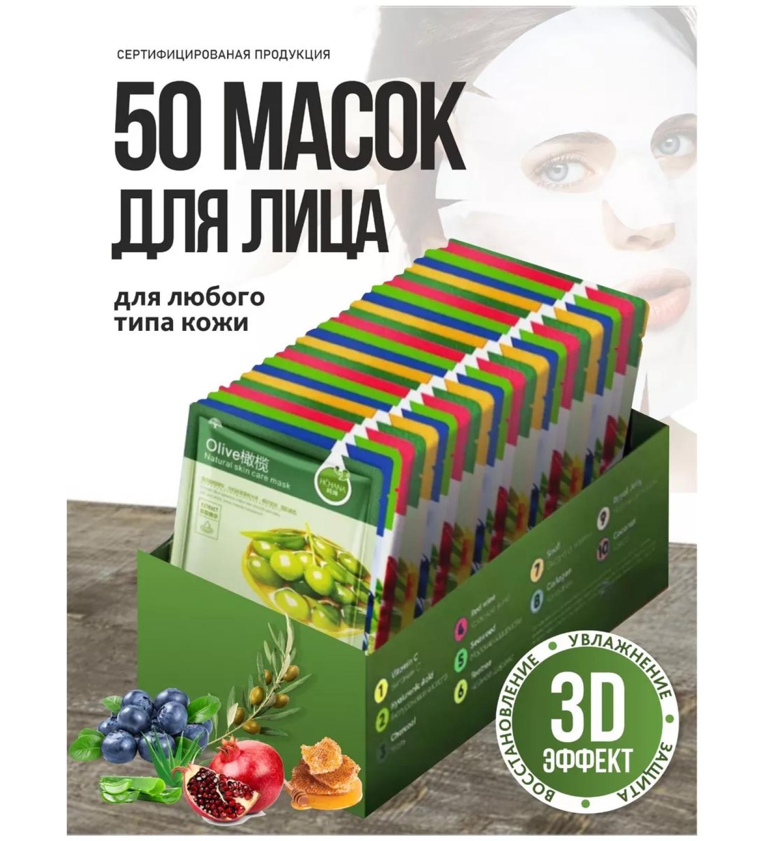 Parpi Set of fabric masks 50pcs - Buy Online on GoSupps.com