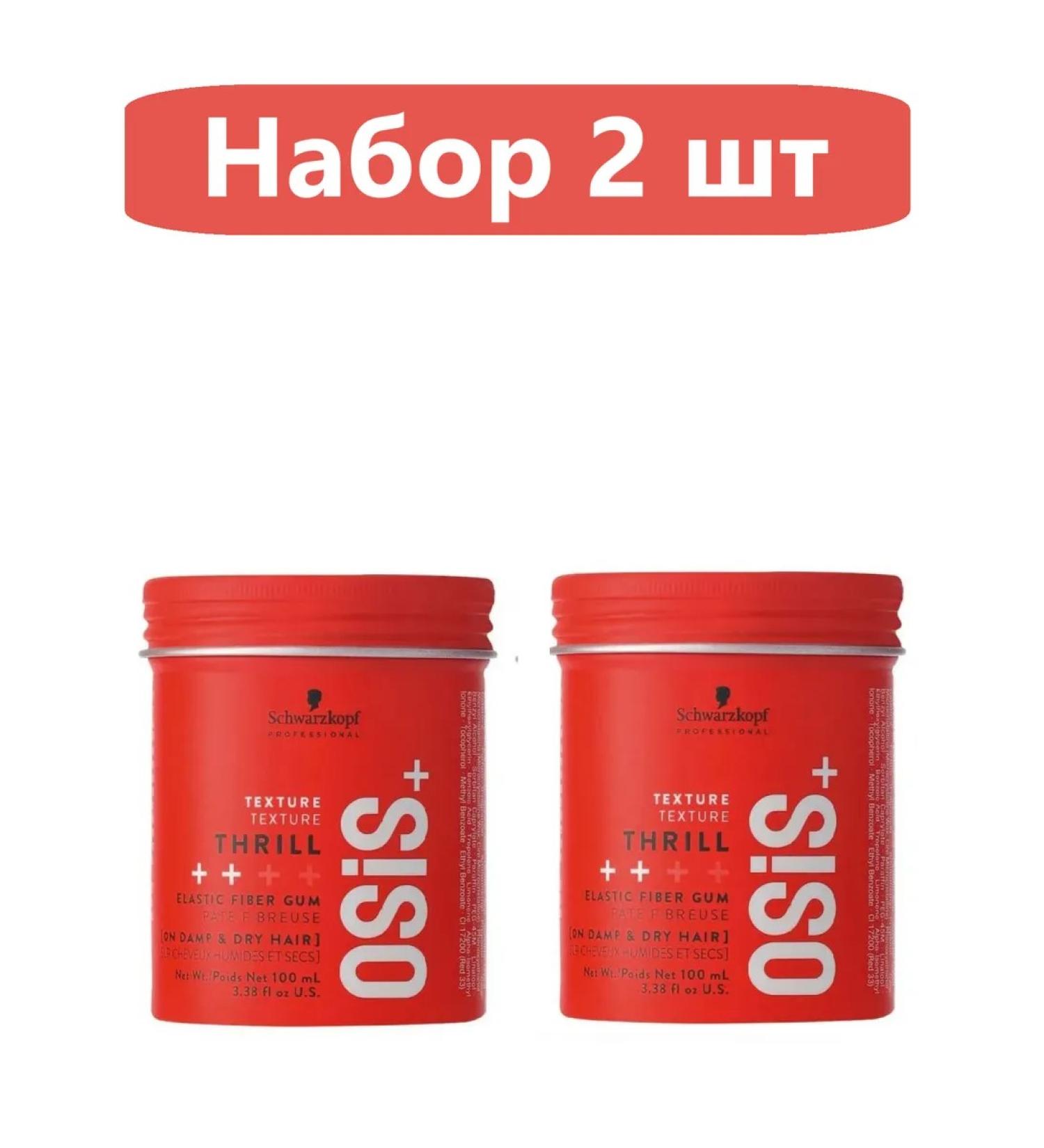 OSIS COCTEL-GEL+ strong fixation Thrill 100 ml 2pcs