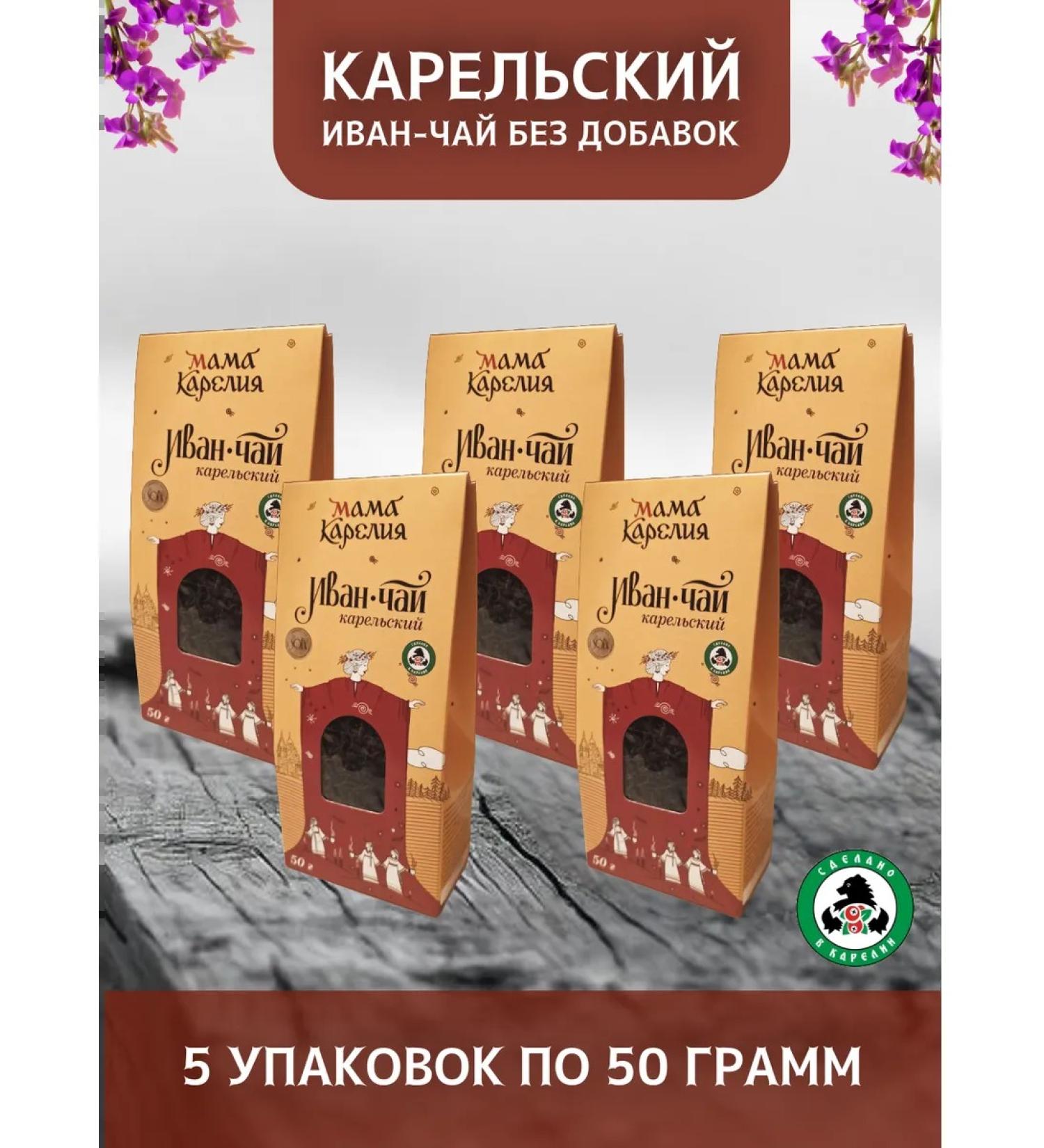 Mama Karelia Ivan-tea Karelsky without additives 5 pcs. 50 gr - Buy Online on GoSupps.com