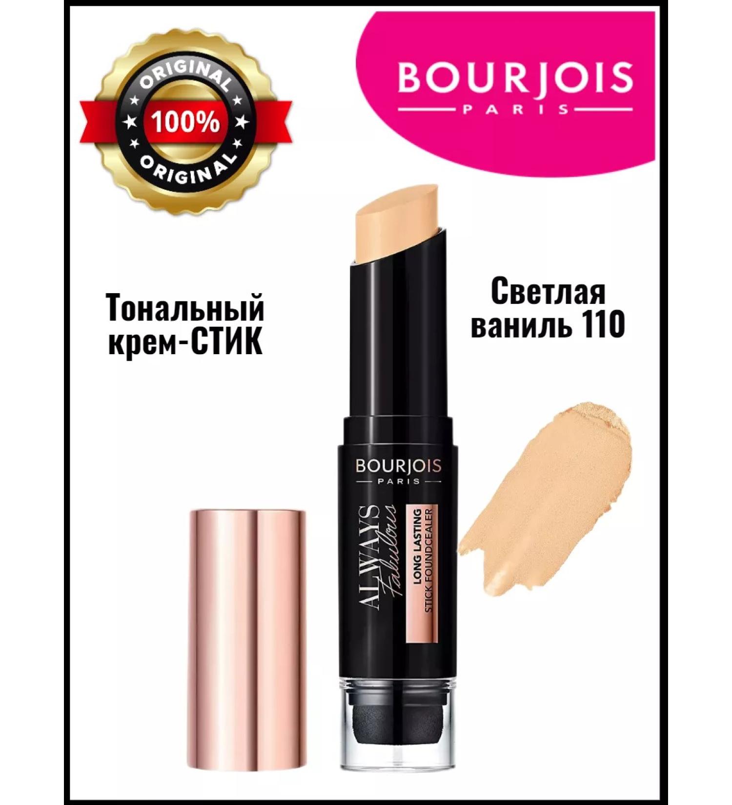Bourjois Tonal cream stick 110 Light Vanilla - Buy Online on GoSupps.com