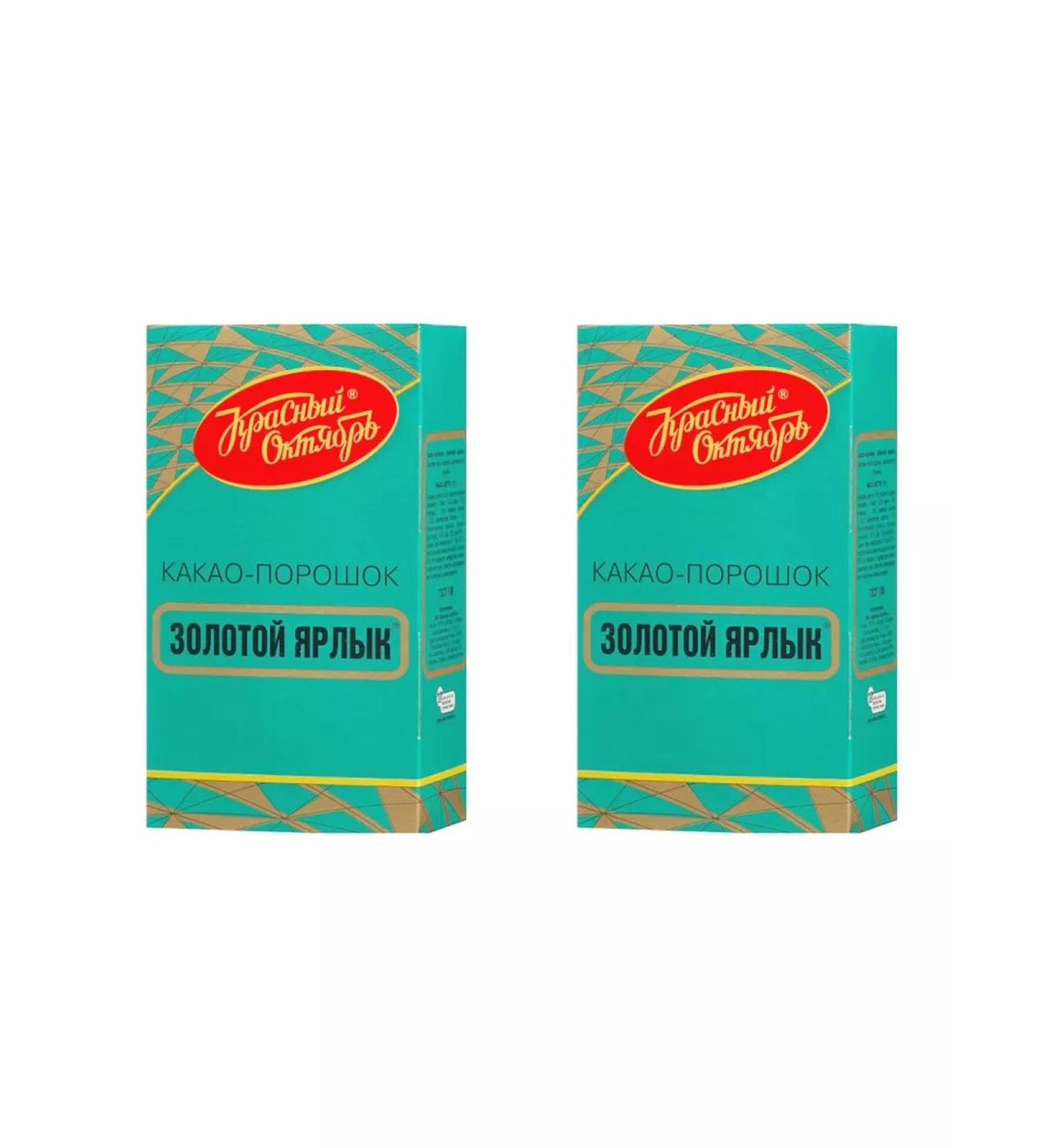 Red October Golden label cocoa smoke for cooking 2 pcs 100 g - Buy Online on GoSupps.com