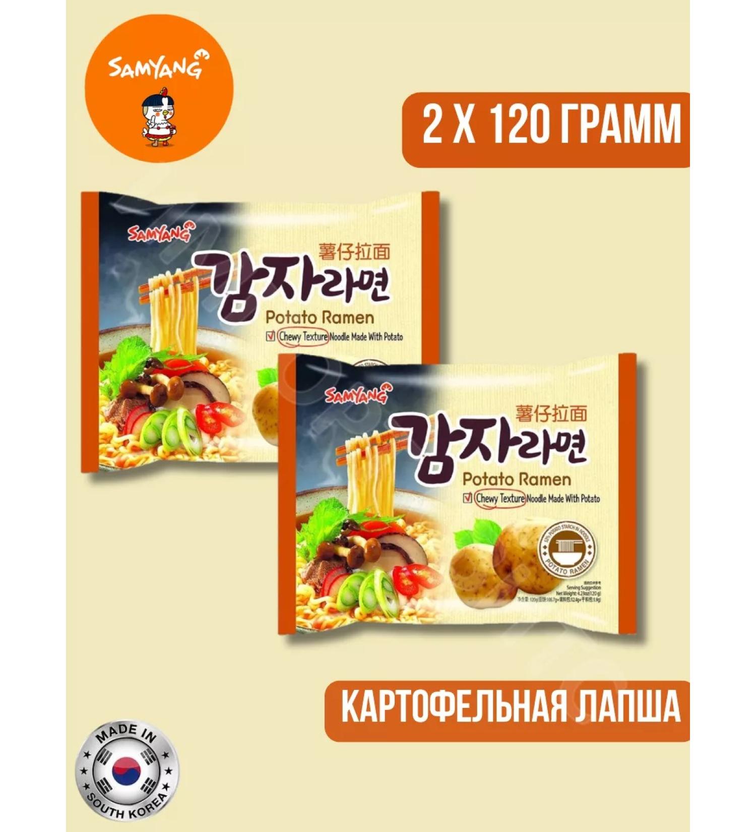 Lapsha Samyang Potato Ramen 120 g x 2 pcs