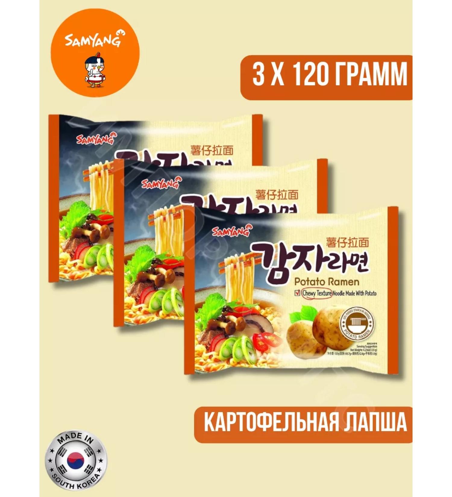 Lapsha Samyang Potato Ramen 120 g x 3 pcs