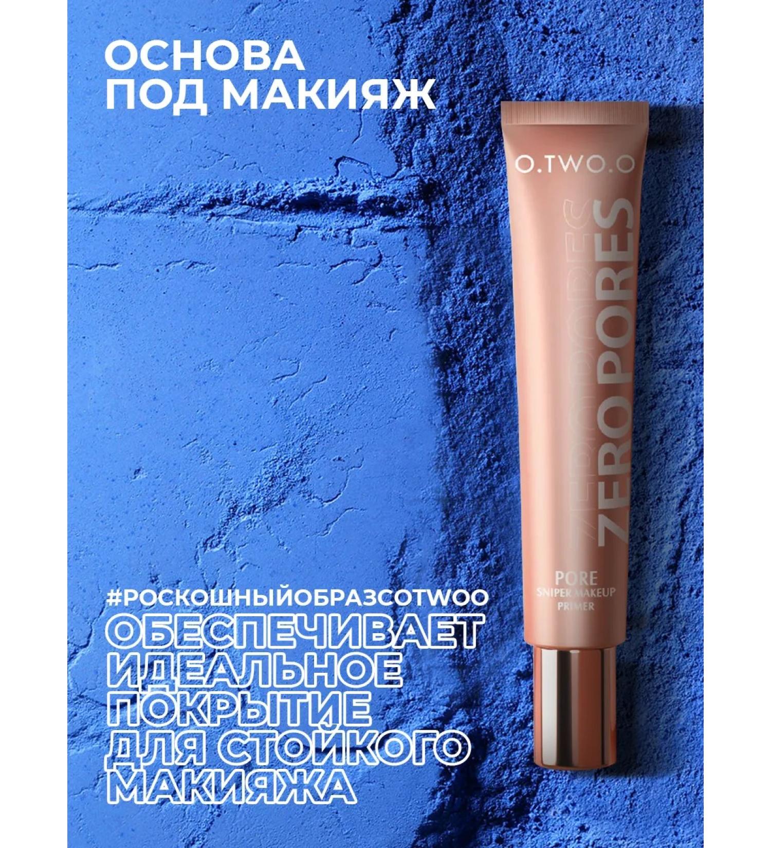 OTWOO Facial primer base for makeup - Buy Online on GoSupps.com