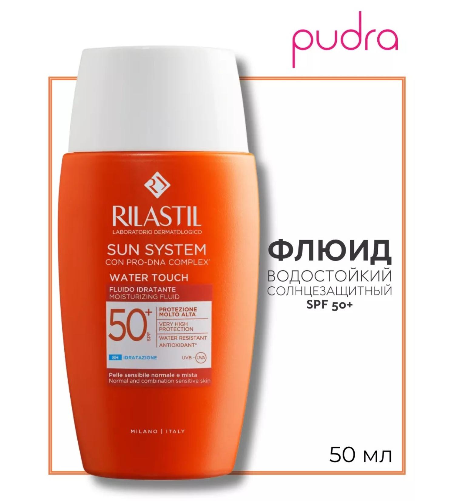 Rilastil Waterproof sun -protection fluid Water Touch SPF 50+ - Buy Online on GoSupps.com