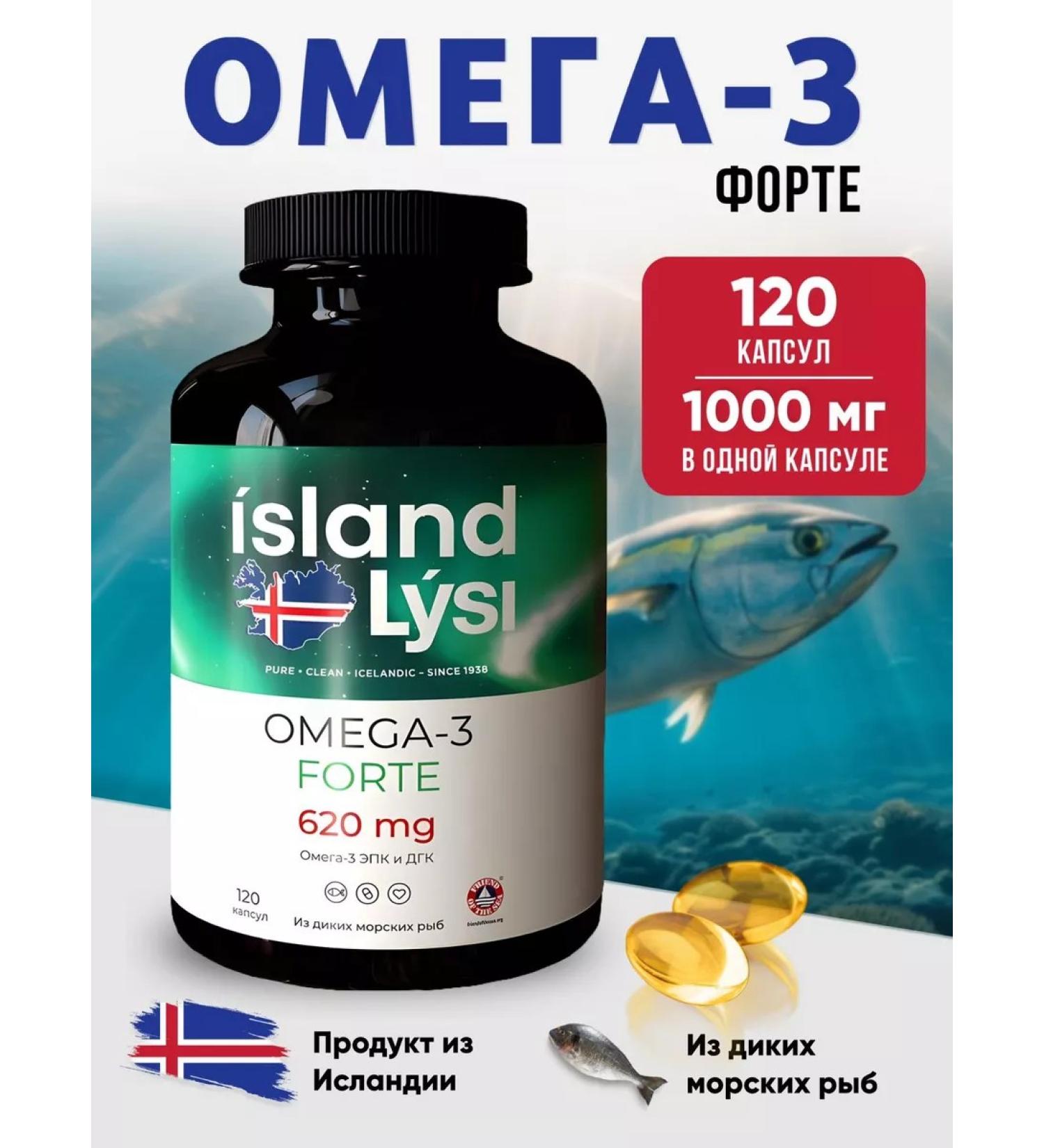Lysi Fish oil omega 3 forte - Buy Online on GoSupps.com