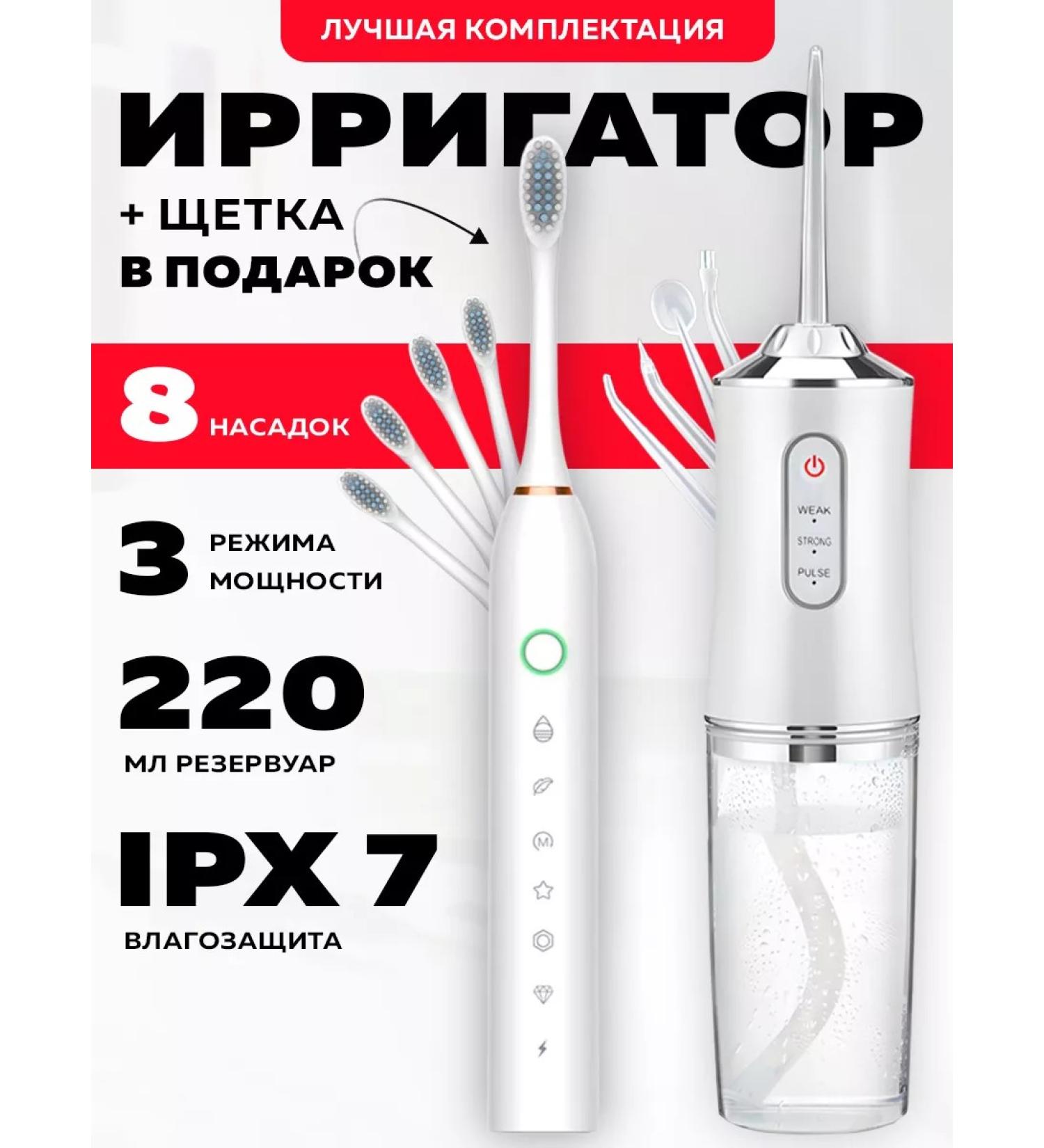 Healthy Body Irrigator electric deep purification - Buy Online on GoSupps.com