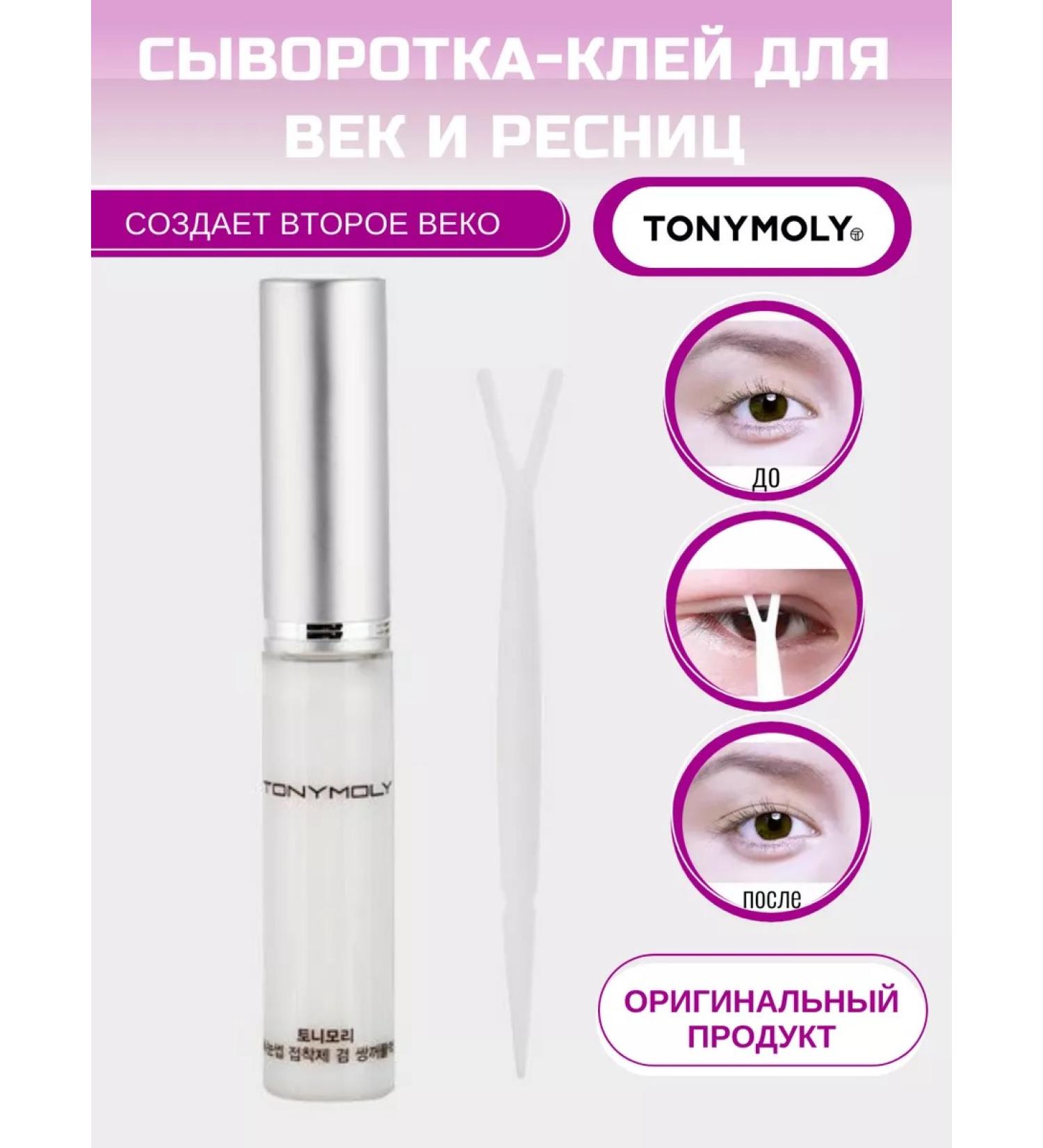 Tony Moly Clot serum for creating the second century - Buy Online on GoSupps.com