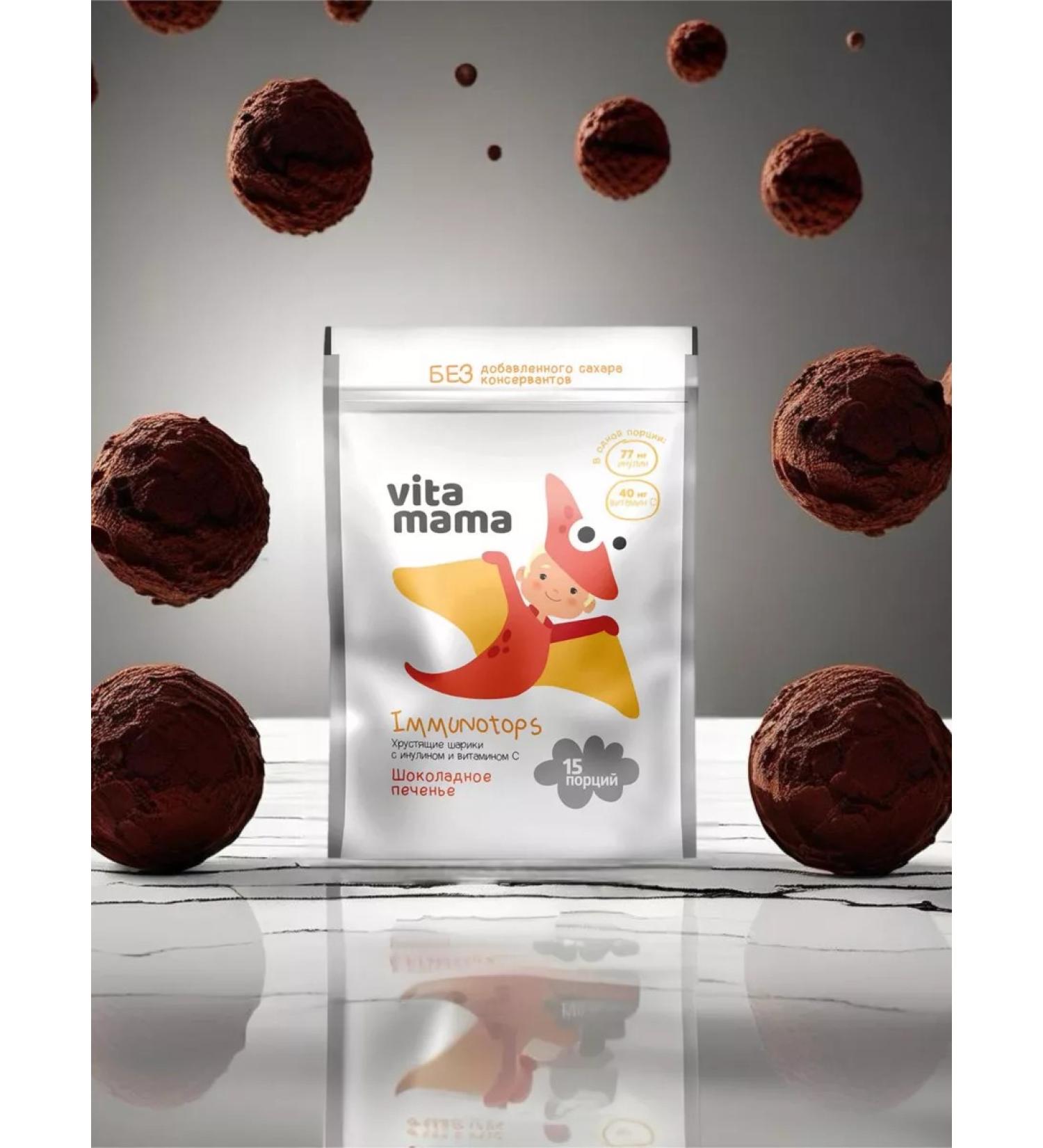 HEALTH Crispy balls "Chocolate cookies" with vitamin C - Buy Online on GoSupps.com