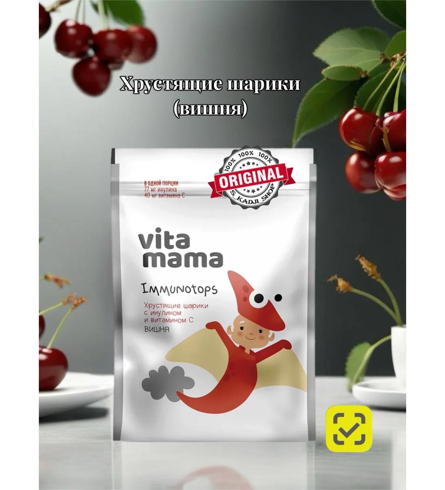 HEALTH Crispy balls with Ilylon (cherry) - Buy Online on GoSupps.com