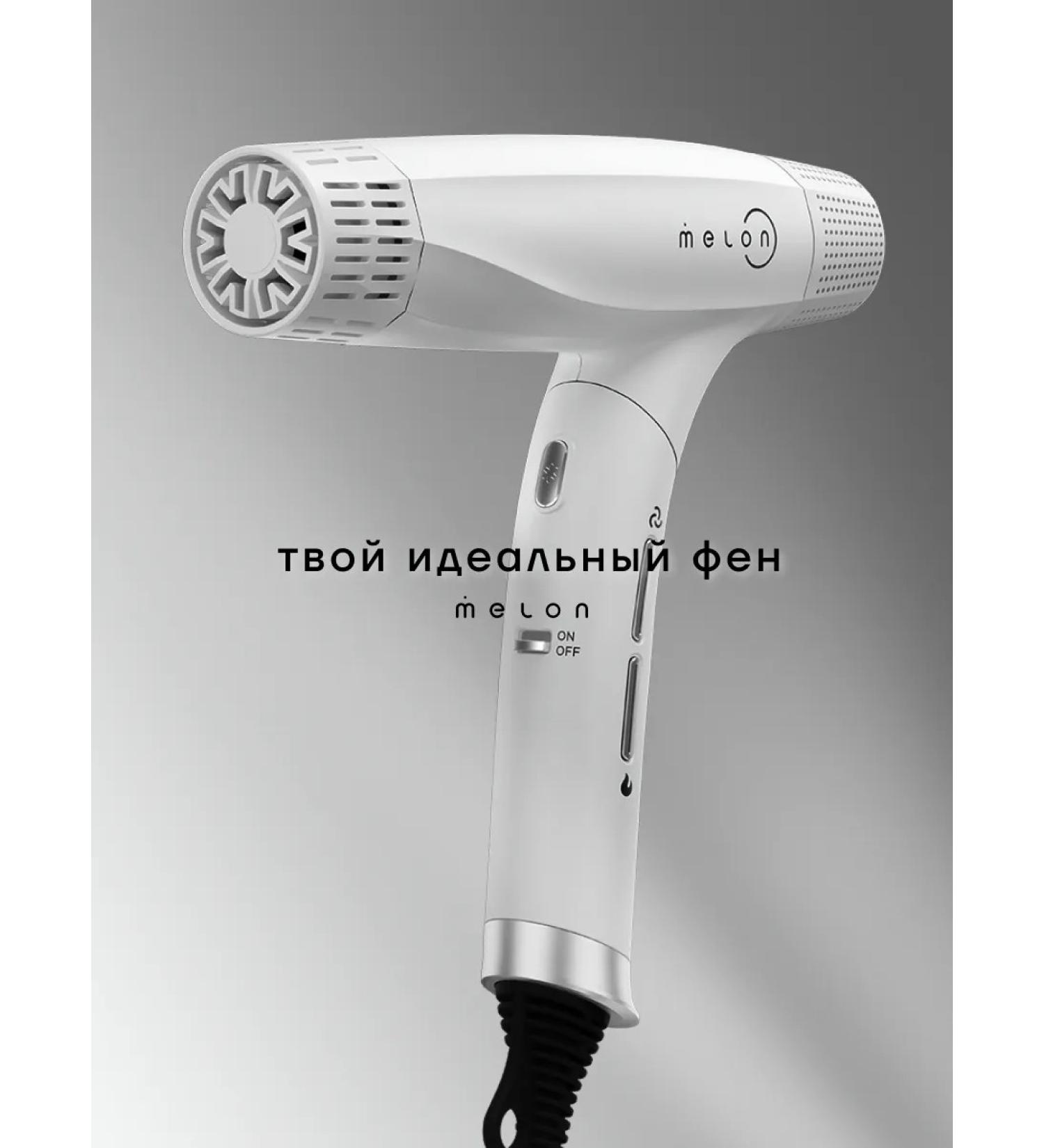 Melon Pro Powerful hair dryer Stayler Professional with nozzles - Buy Online on GoSupps.com