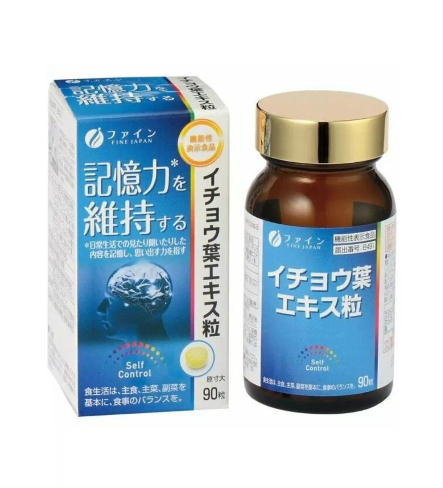 Fine Japan Ginkgo bilobe to improve memory 90 tablets