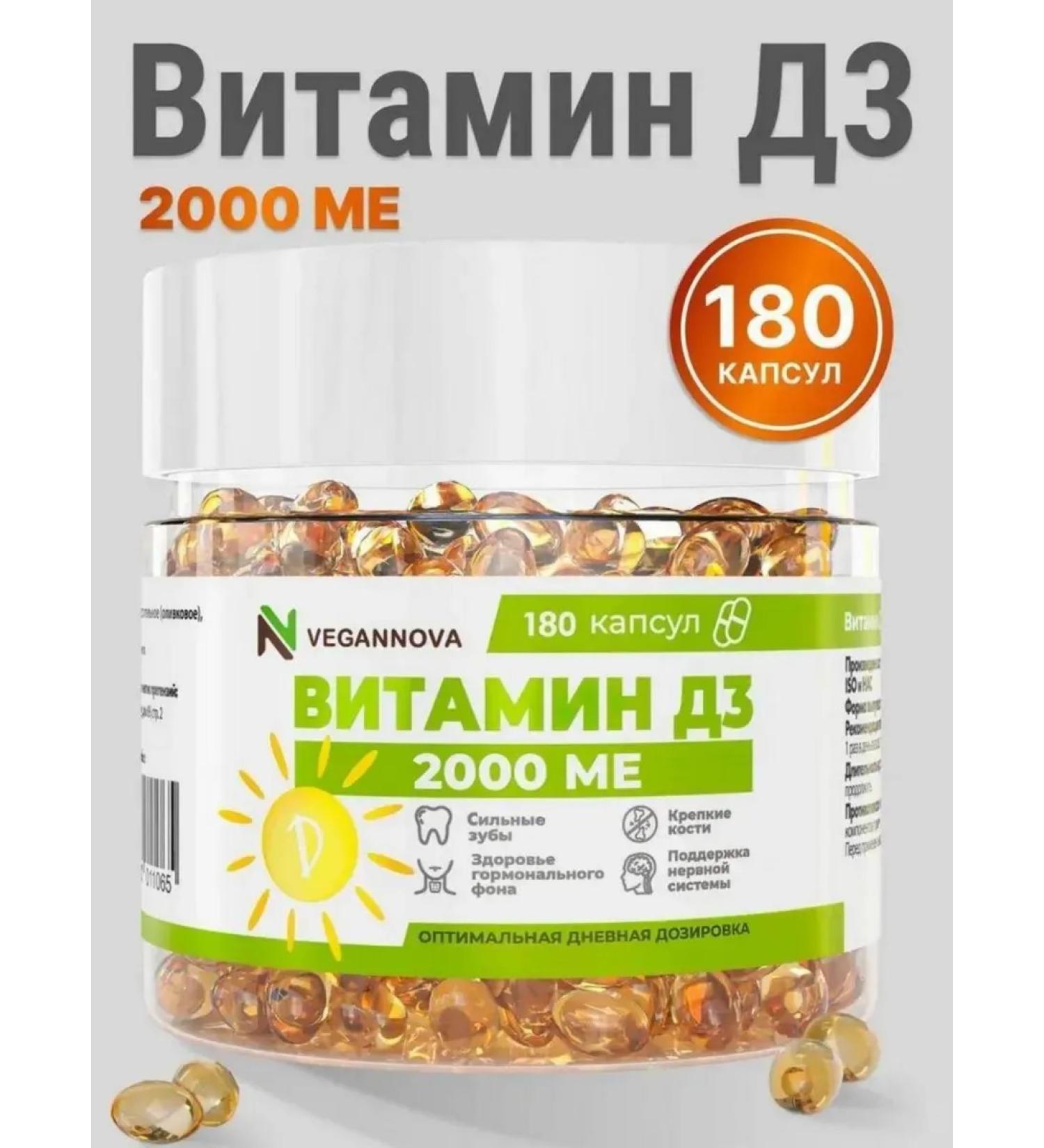 VeganNova Vitamin D3 2000MA (cholecalciferol) D3 180 capsules - Buy Online on GoSupps.com