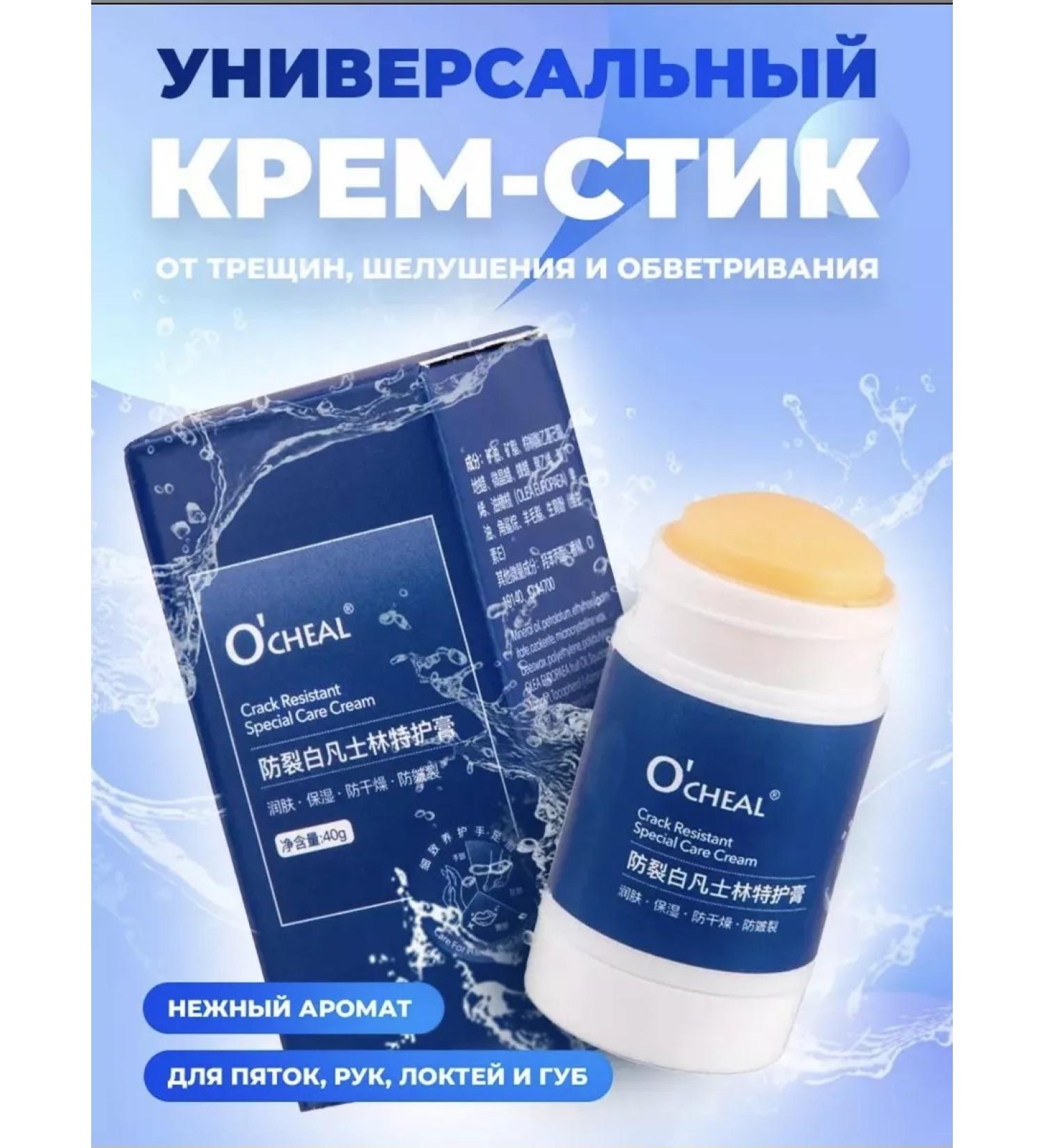 Cosmetics Hand and body cream in the stitch moisturizing - Buy Online on GoSupps.com