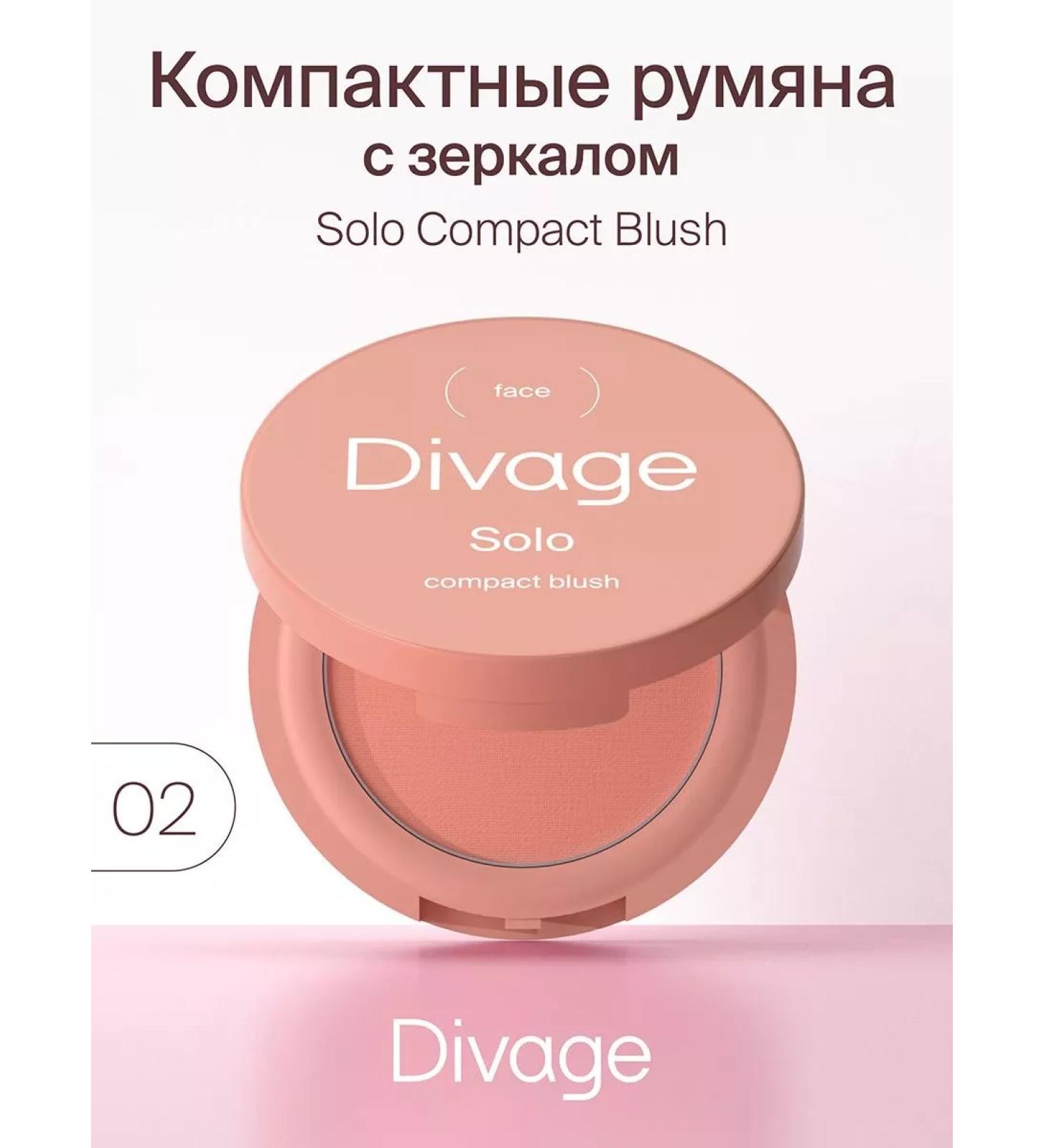 DIVAGE Face blush compact Solo tone 02 - Buy Online on GoSupps.com
