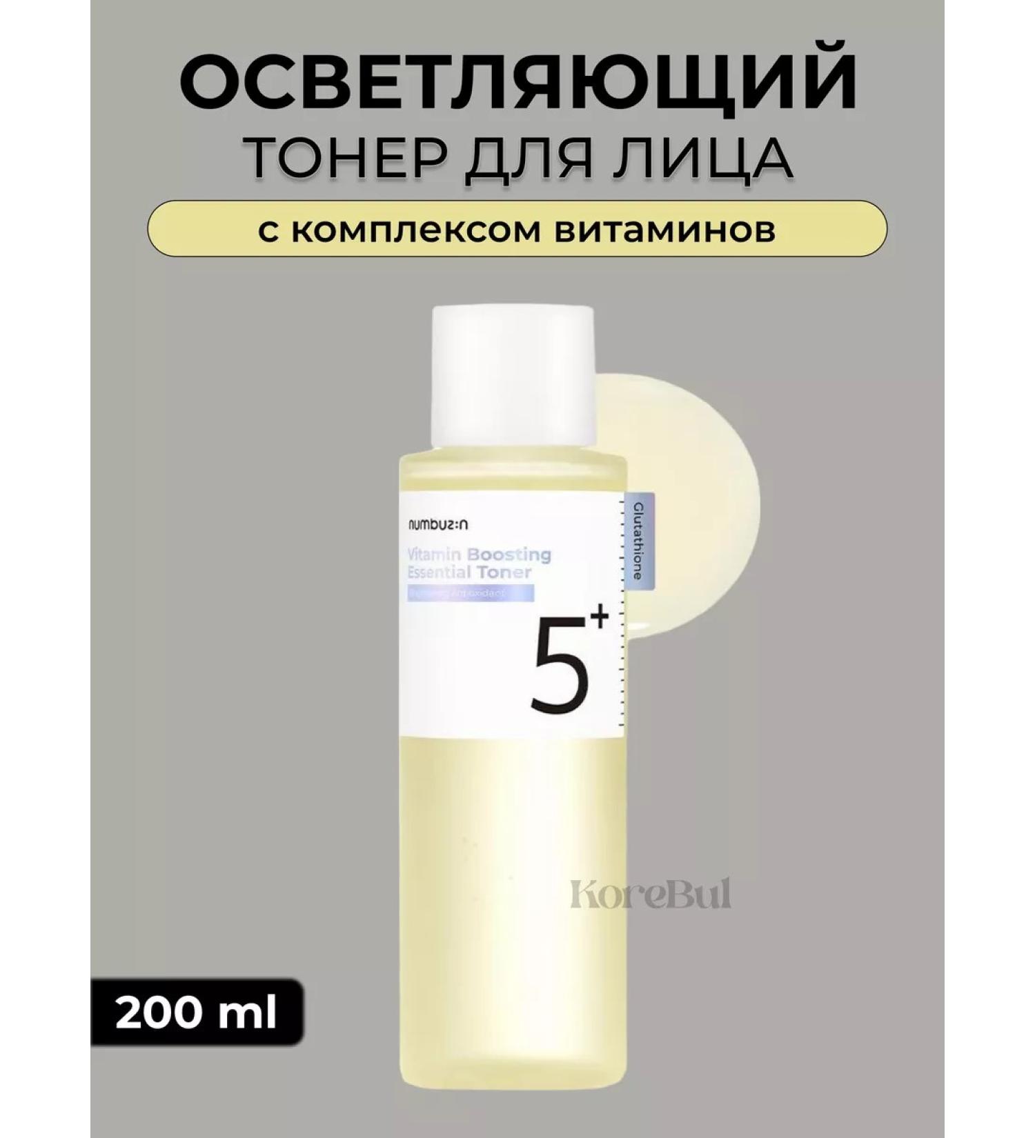 Numbuzin Vitamin Toner for Face 5 - Buy Online on GoSupps.com